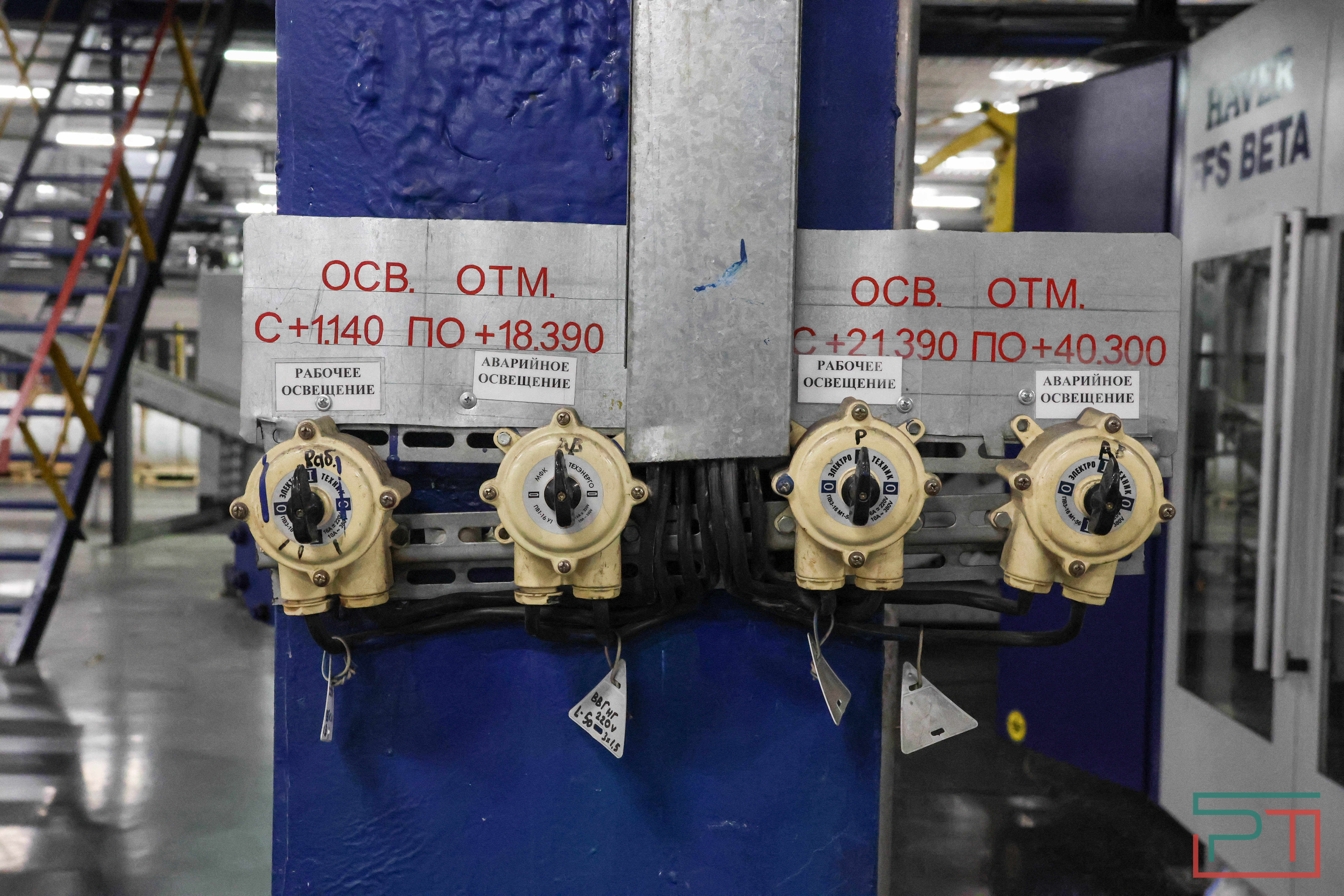 Экскурсия на «Казаньоргсинтез»