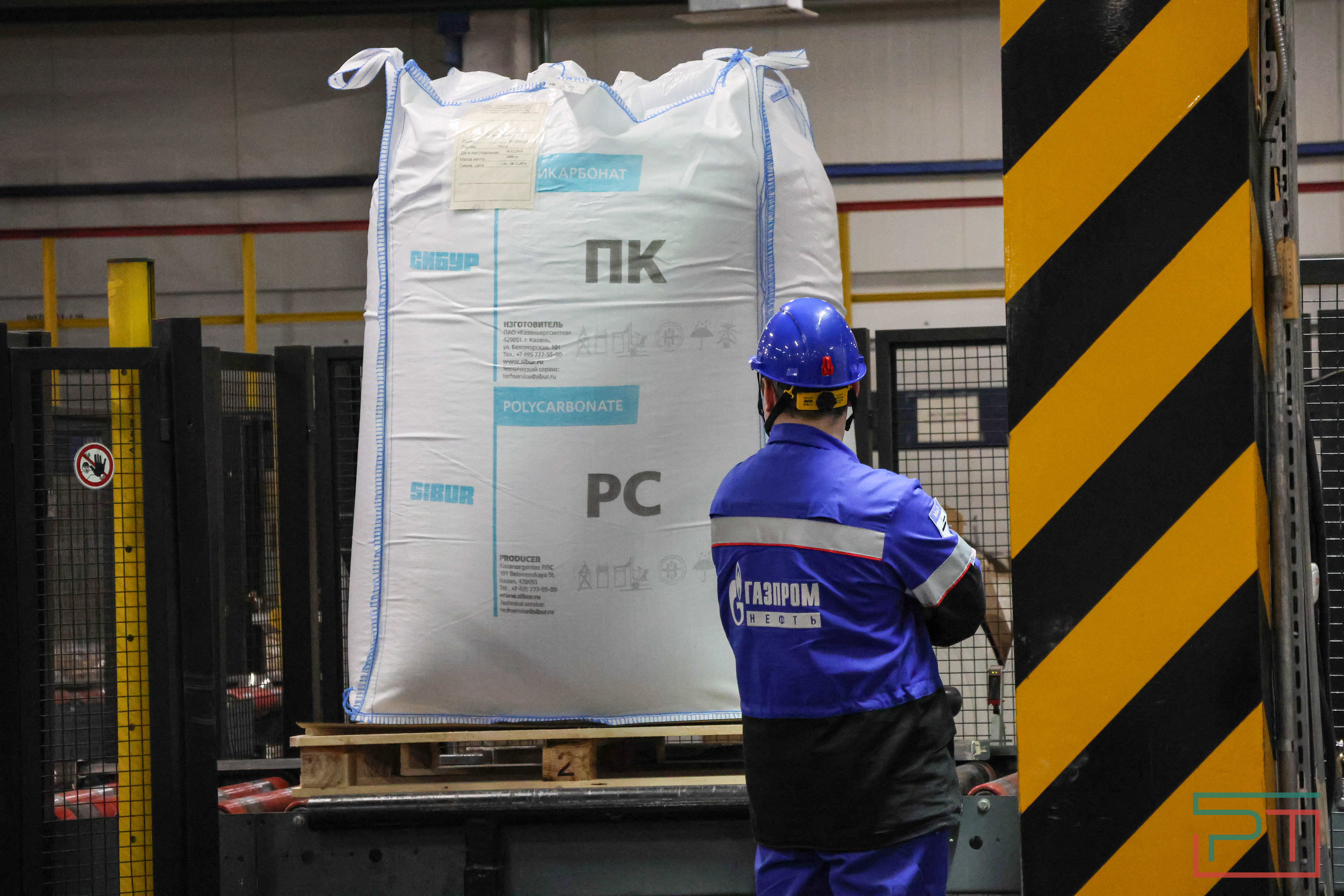 Экскурсия на «Казаньоргсинтез»