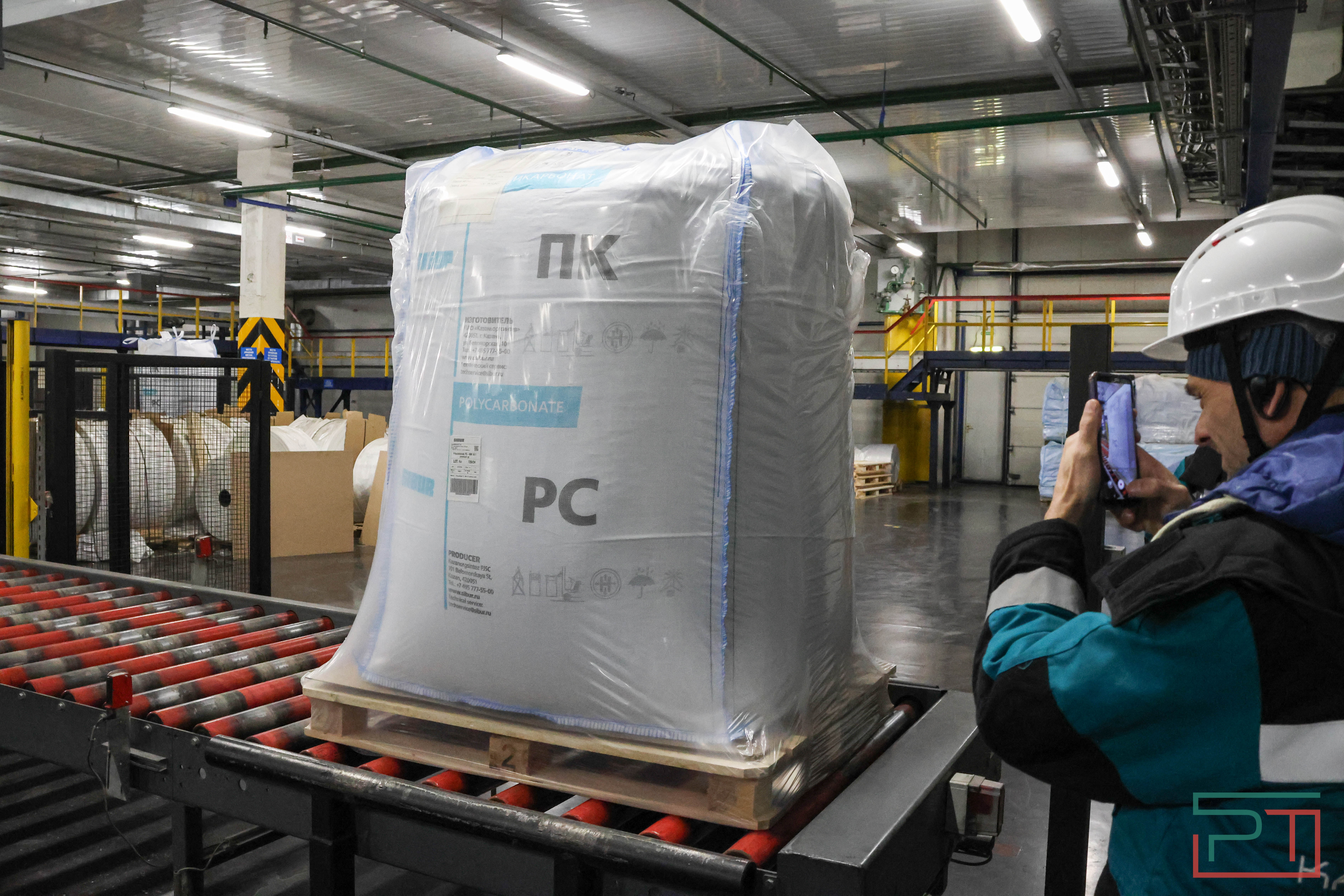 Экскурсия на «Казаньоргсинтез»