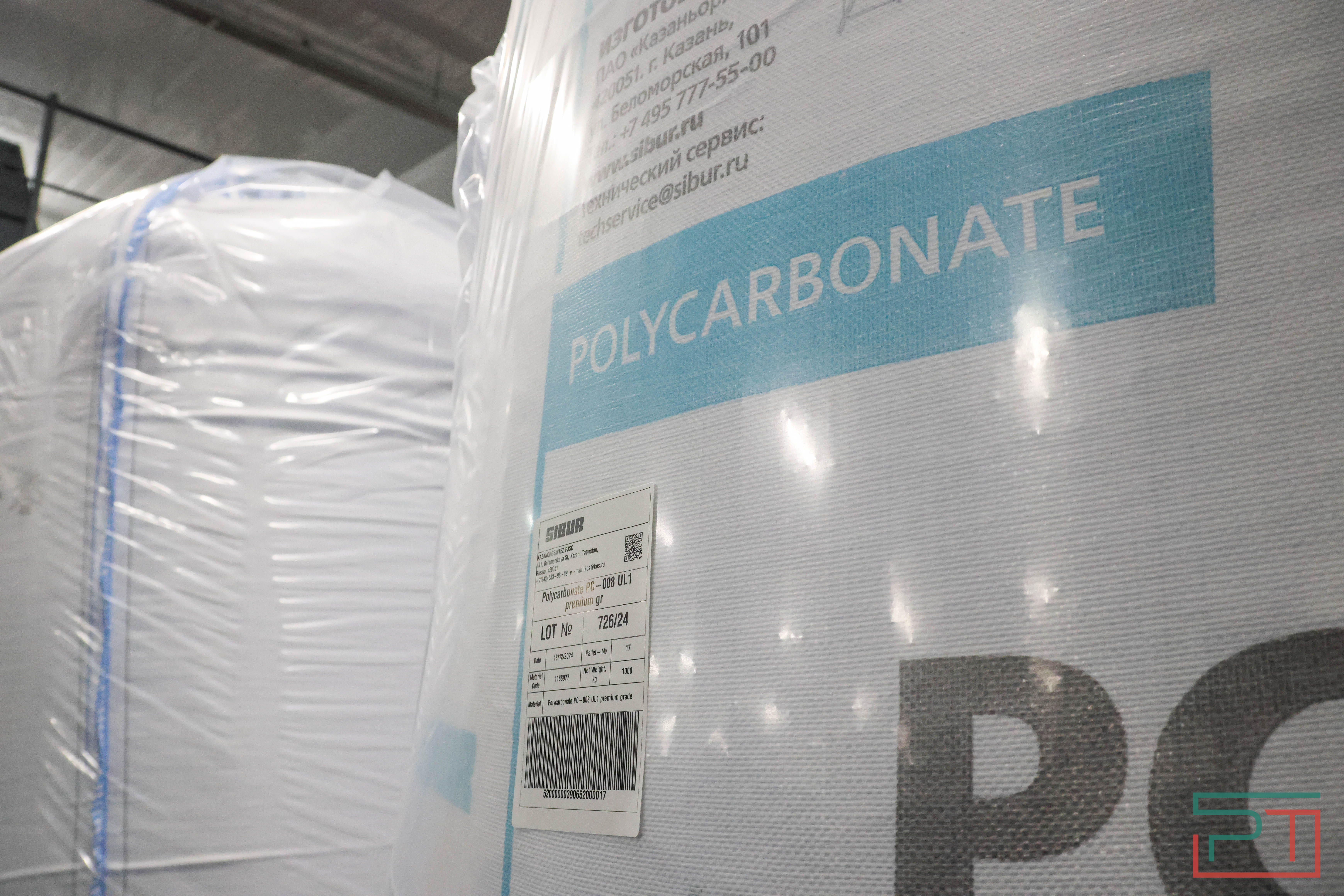 Экскурсия на «Казаньоргсинтез»