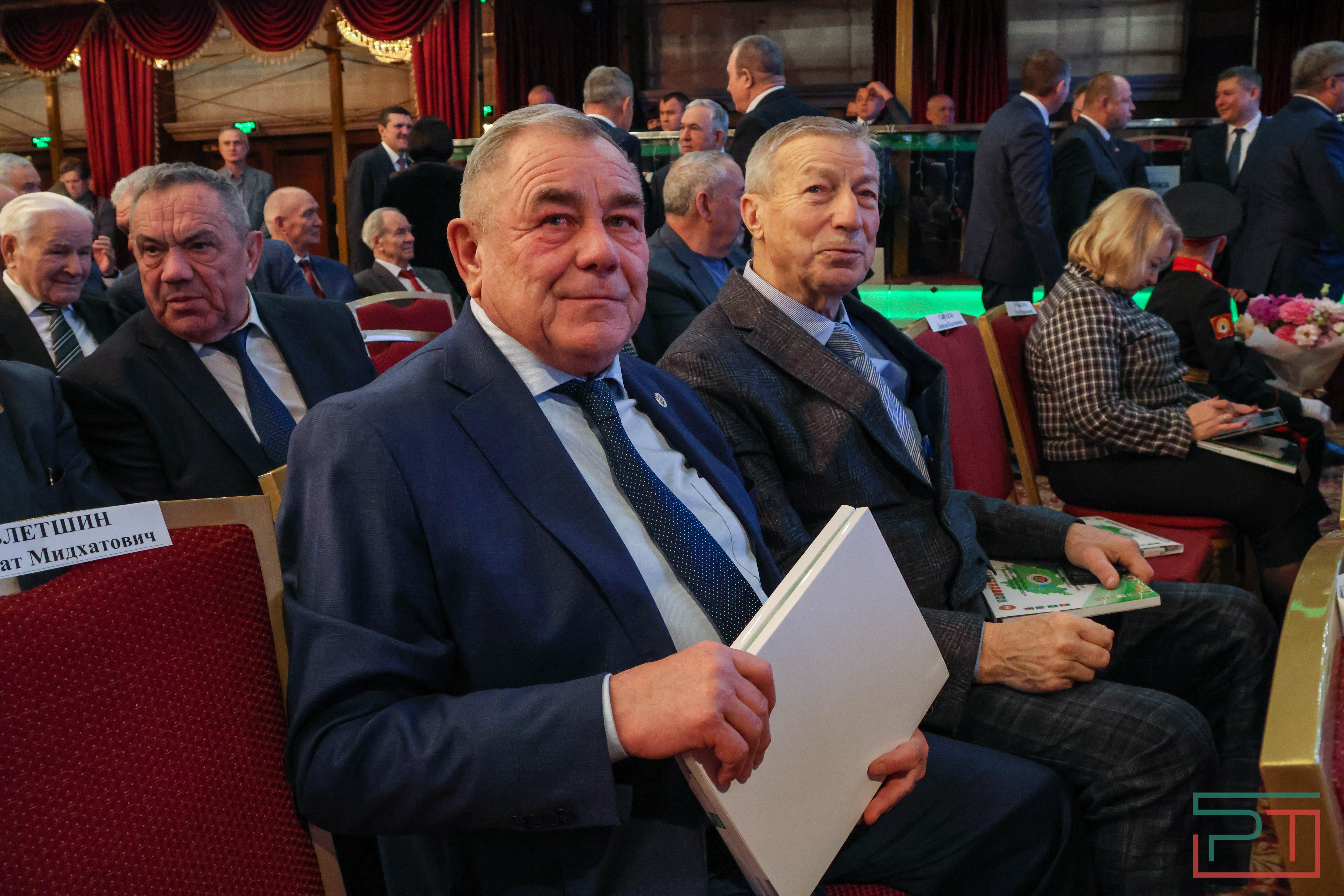 XIX съезд Совета муниципальных образований РТ