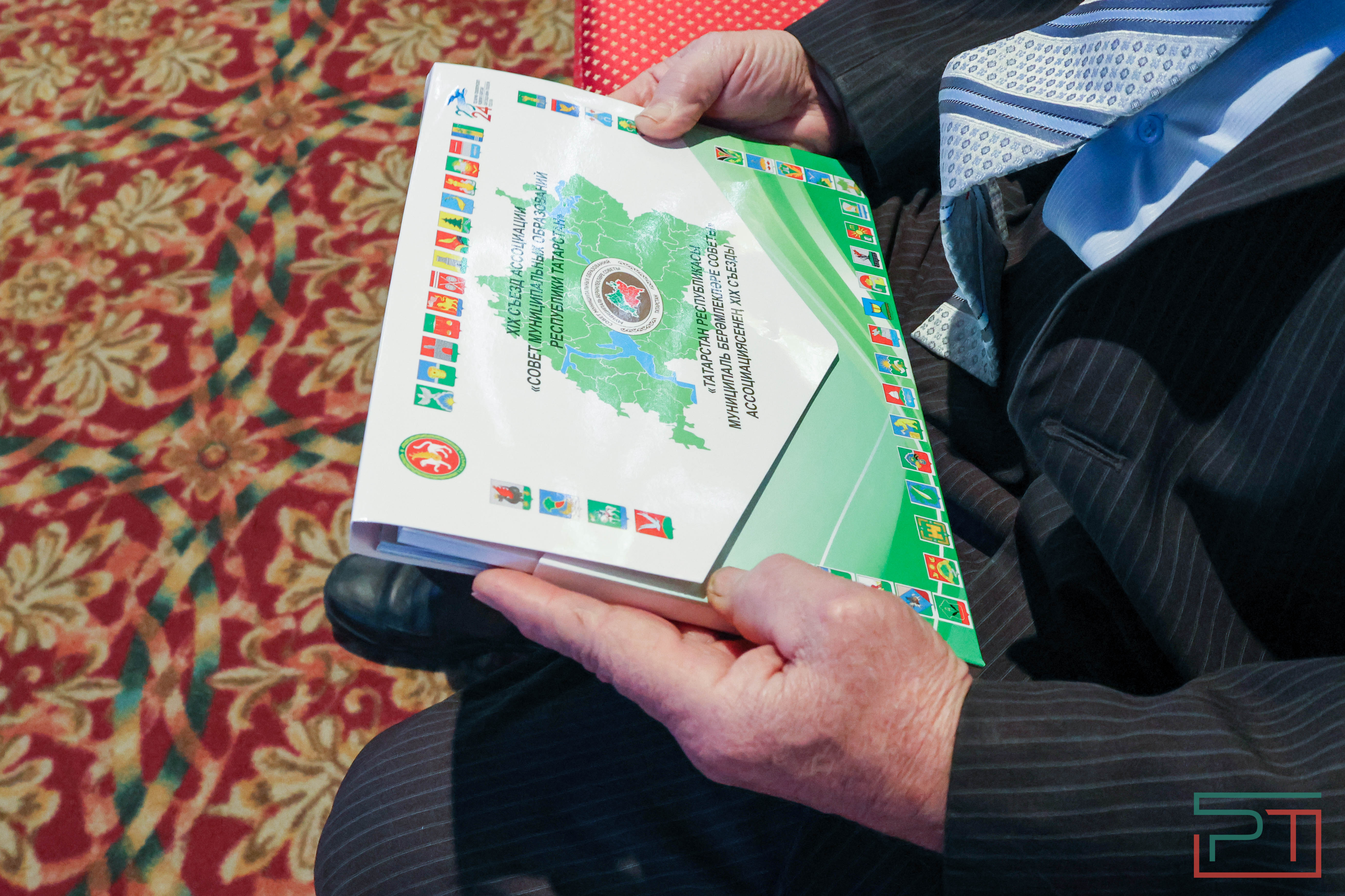 XIX съезд Совета муниципальных образований РТ