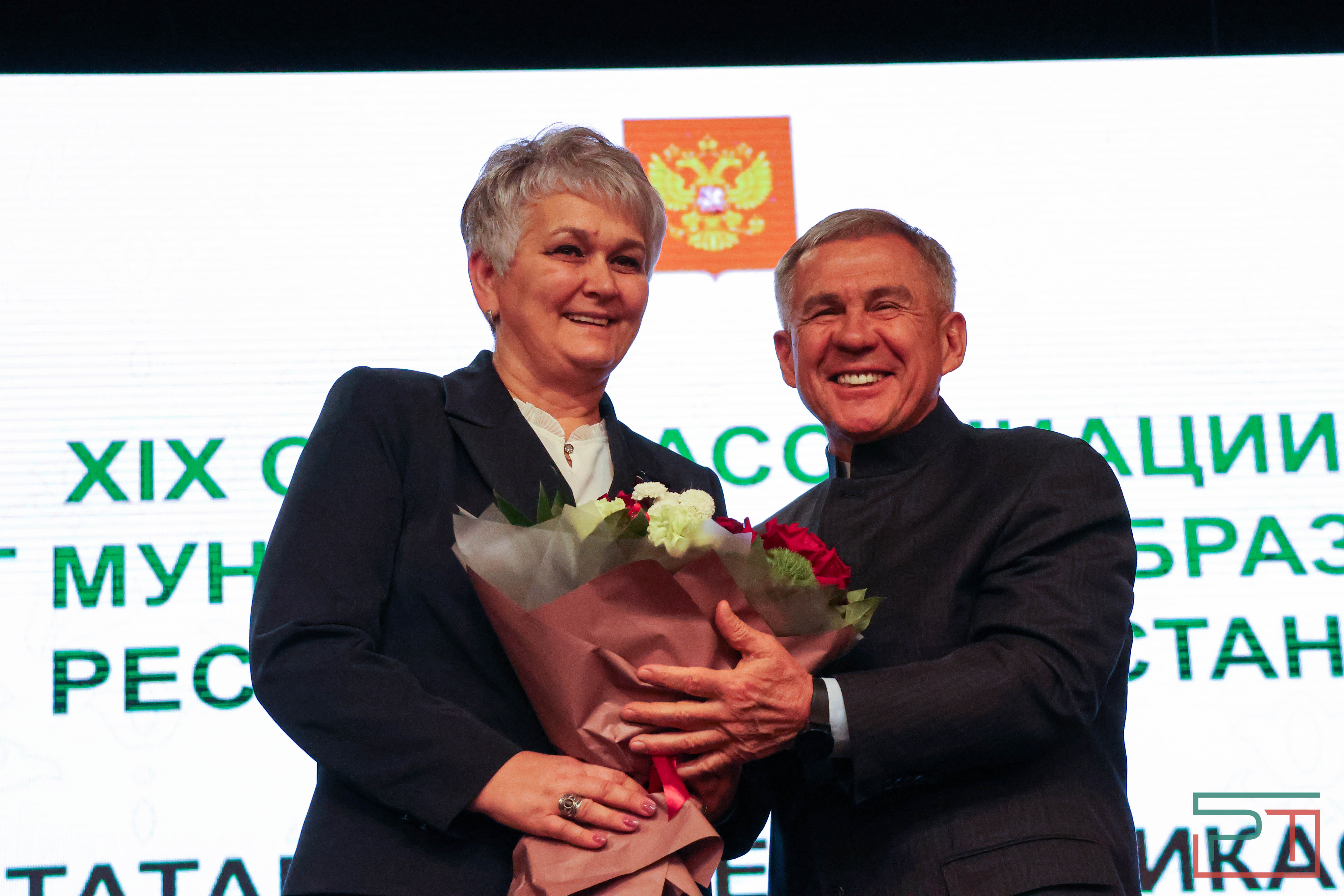 XIX съезд Совета муниципальных образований РТ