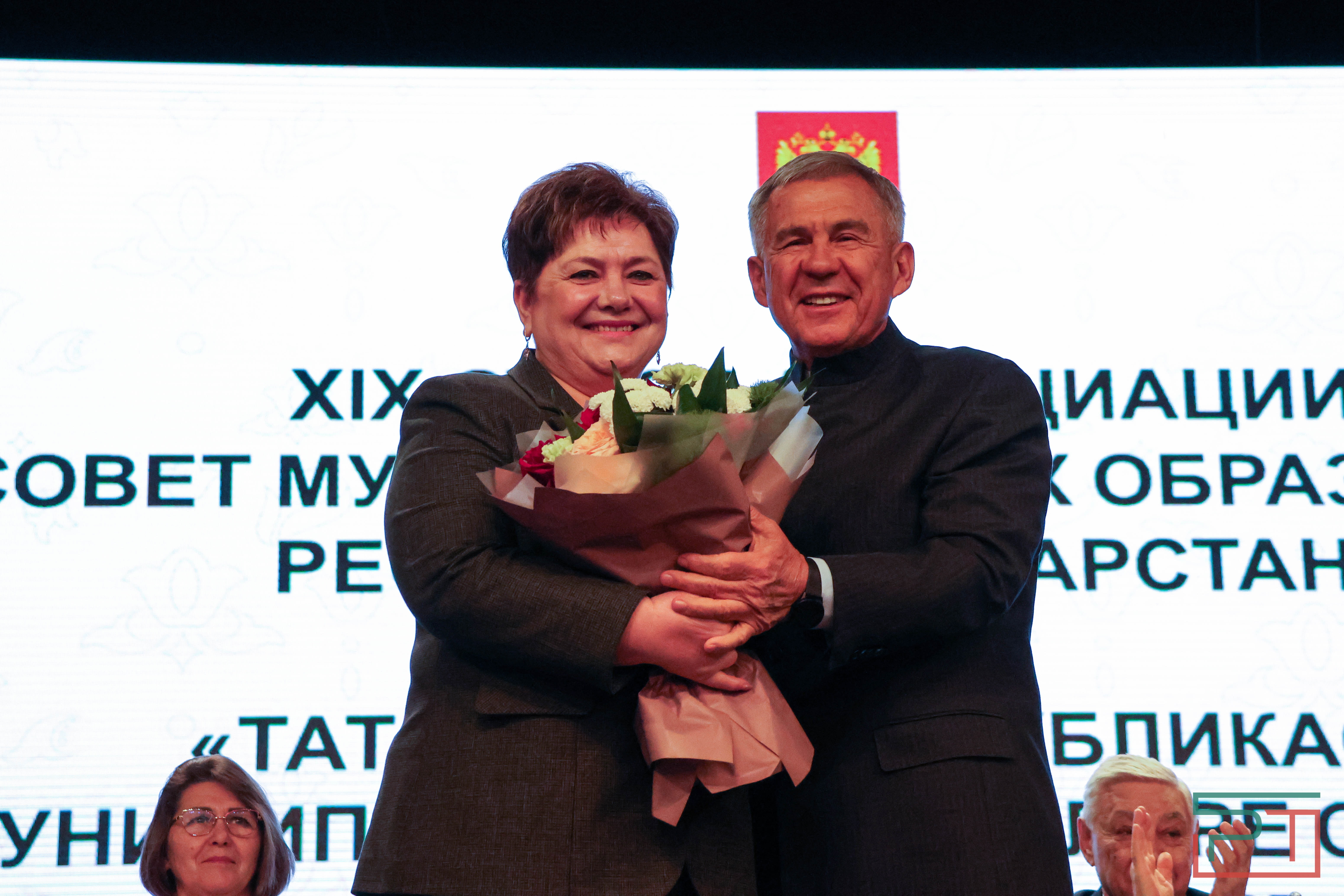 XIX съезд Совета муниципальных образований РТ