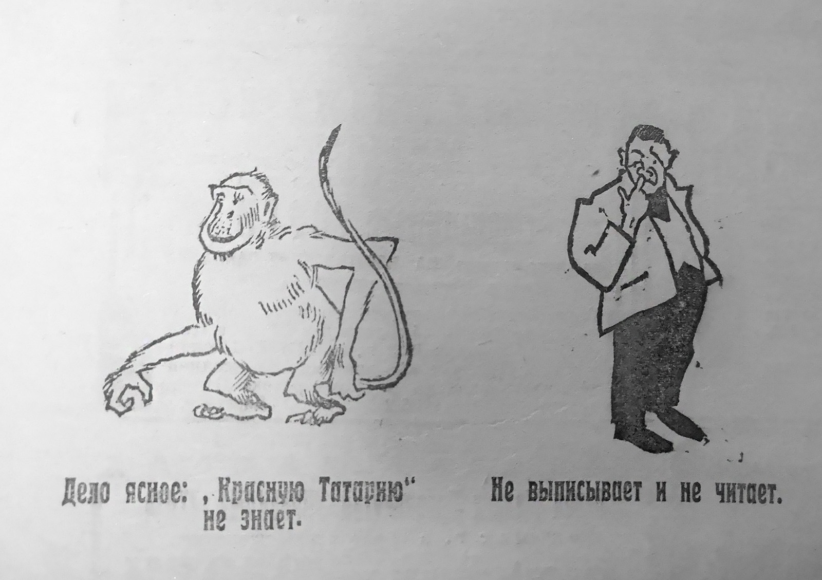 Без елки и Деда Мороза, зато с «моржами» и проститутками: как Казань встречала 1925 год