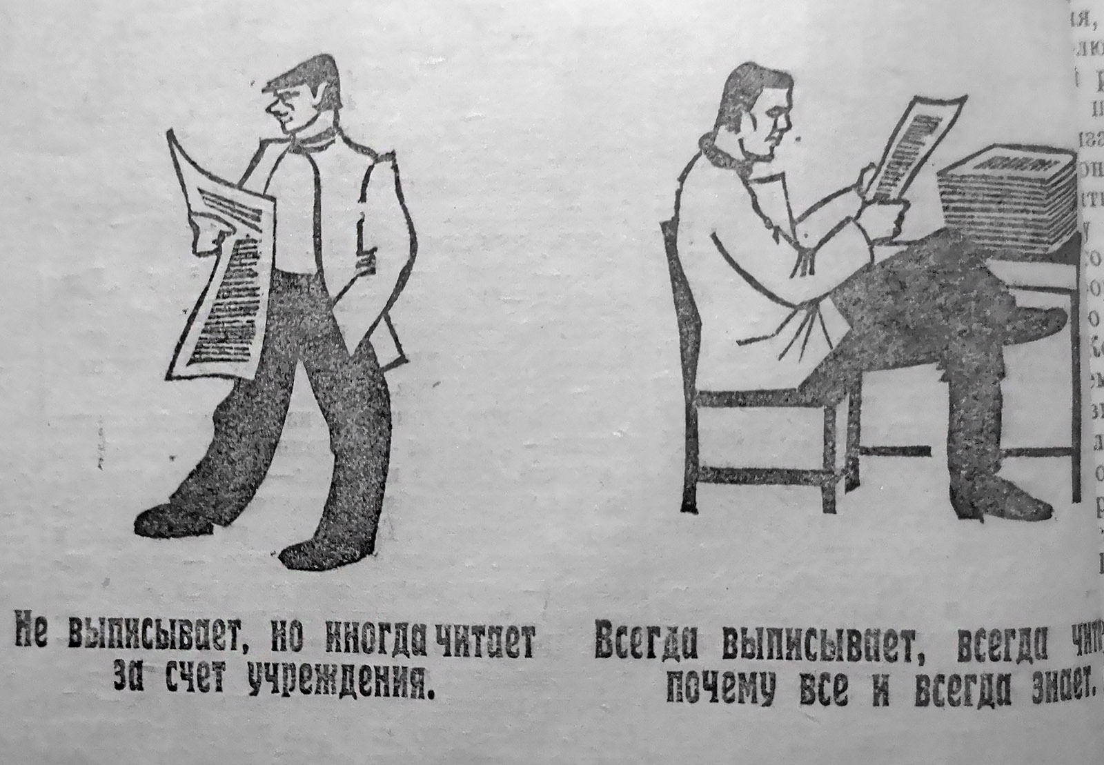 Без елки и Деда Мороза, зато с «моржами» и проститутками: как Казань встречала 1925 год