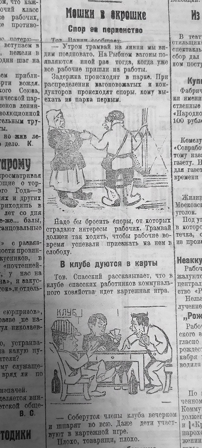 Без елки и Деда Мороза, зато с «моржами» и проститутками: как Казань встречала 1925 год