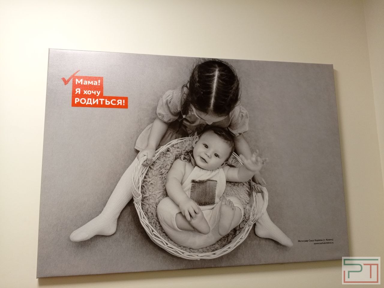 До чего дошел прогресс: в Татарстане начали делать операции роботы-хирурги