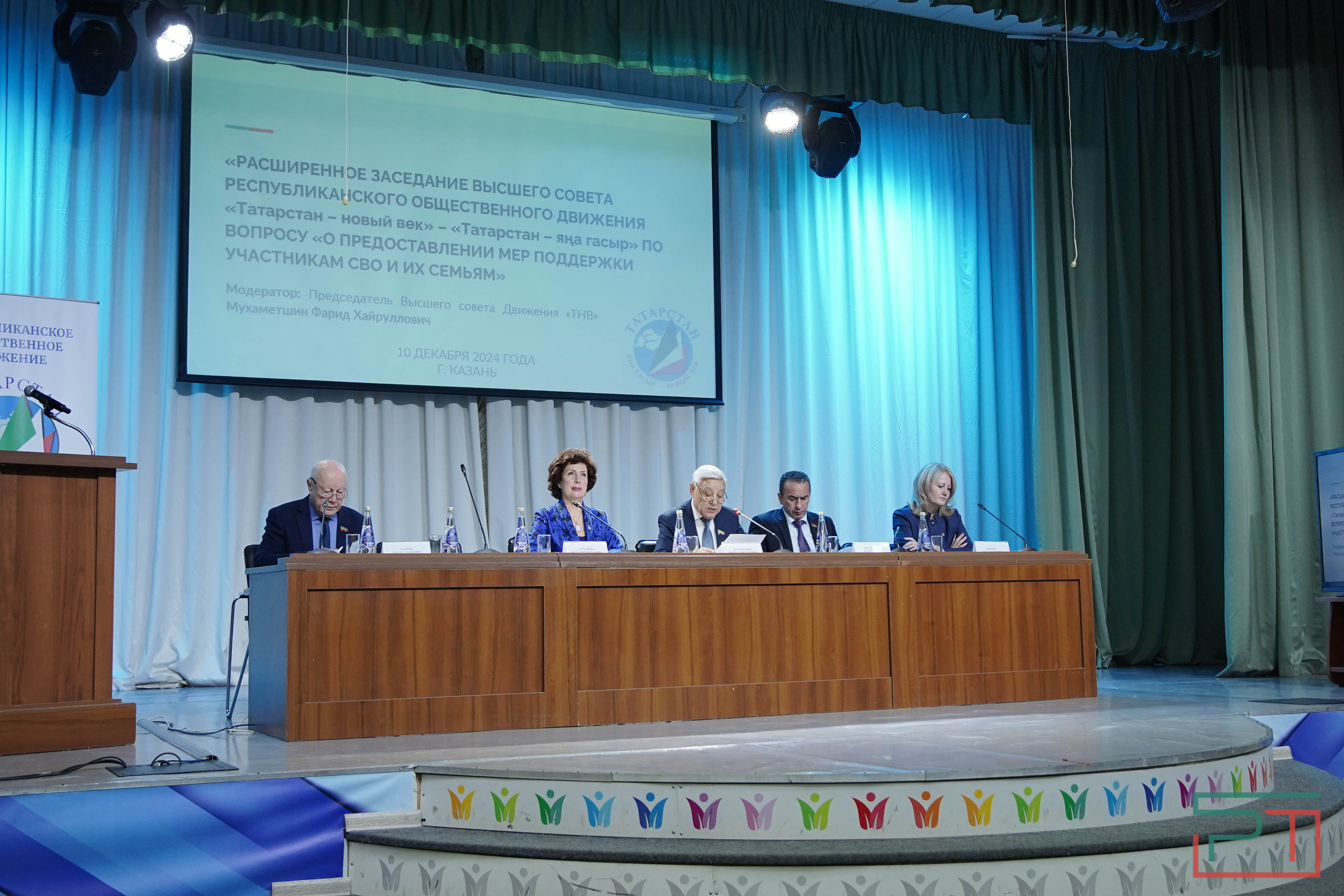 Заседание движения «Татарстан – Новый век»