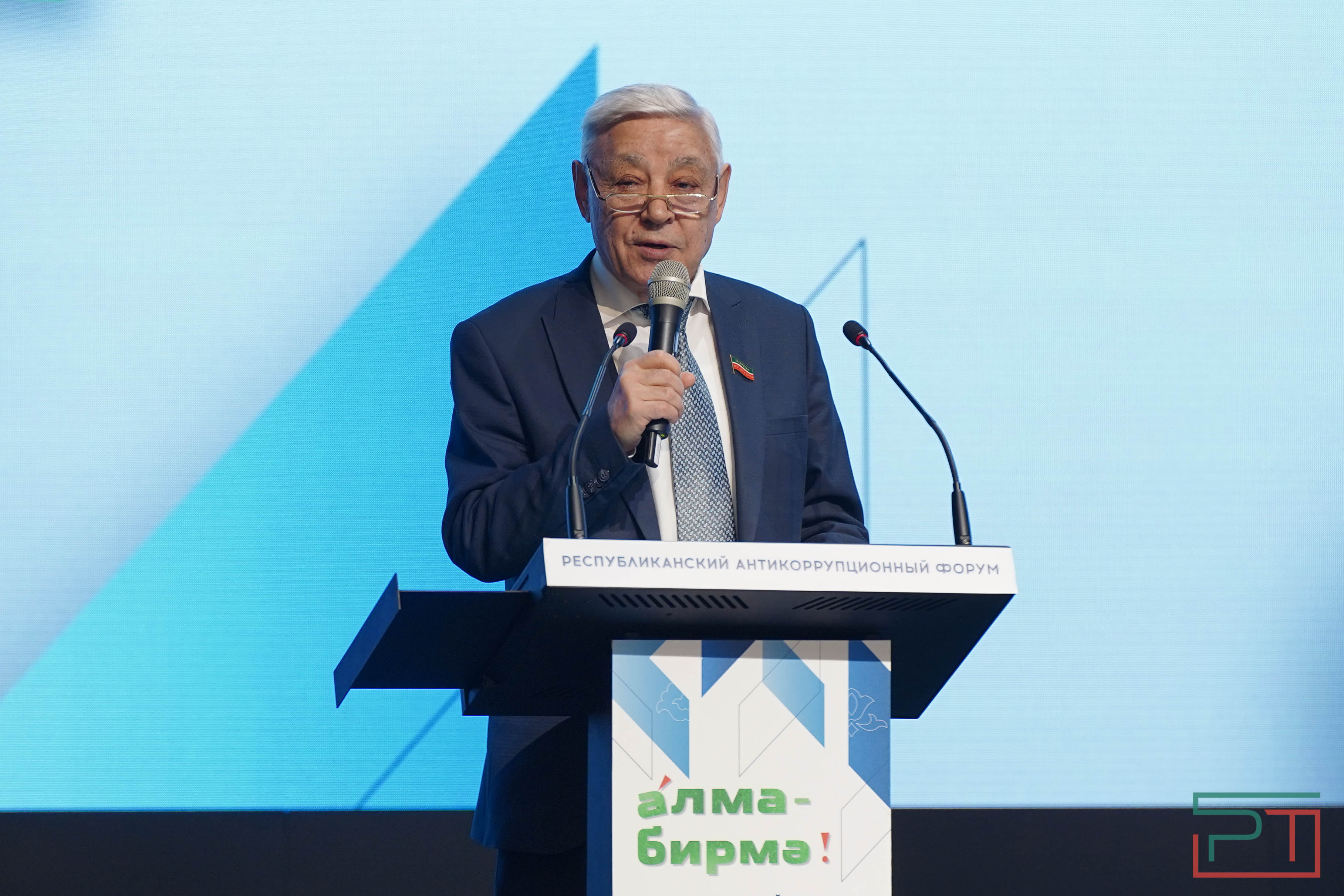 Республиканский антикоррупционный форум