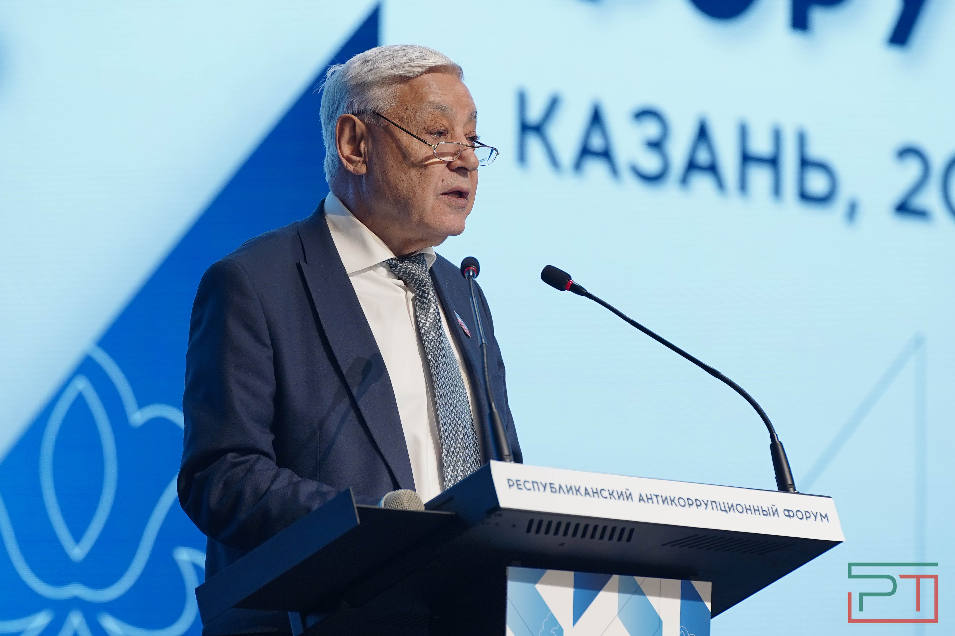 Республиканский антикоррупционный форум