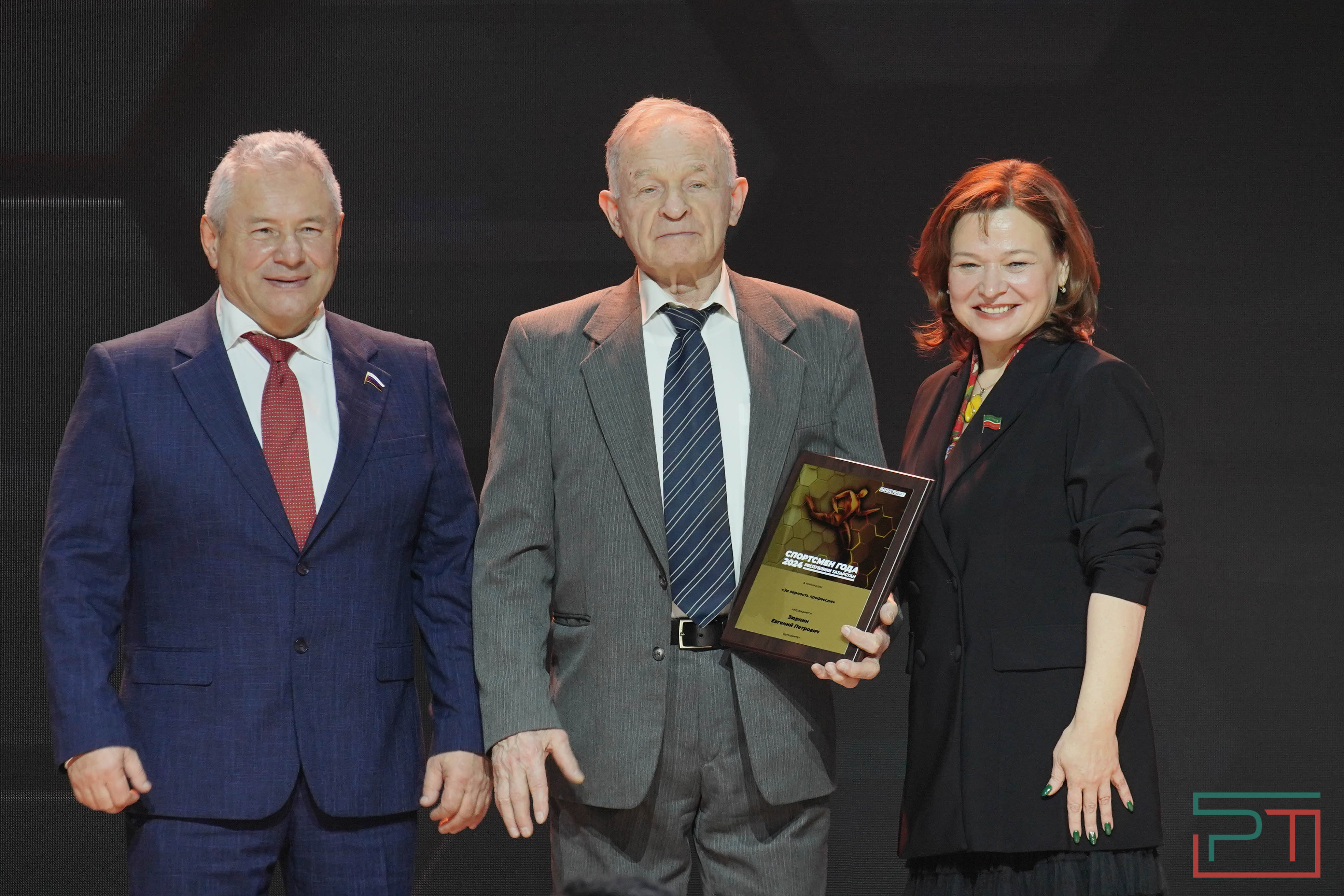 В Казани наградили лучших спортсменов