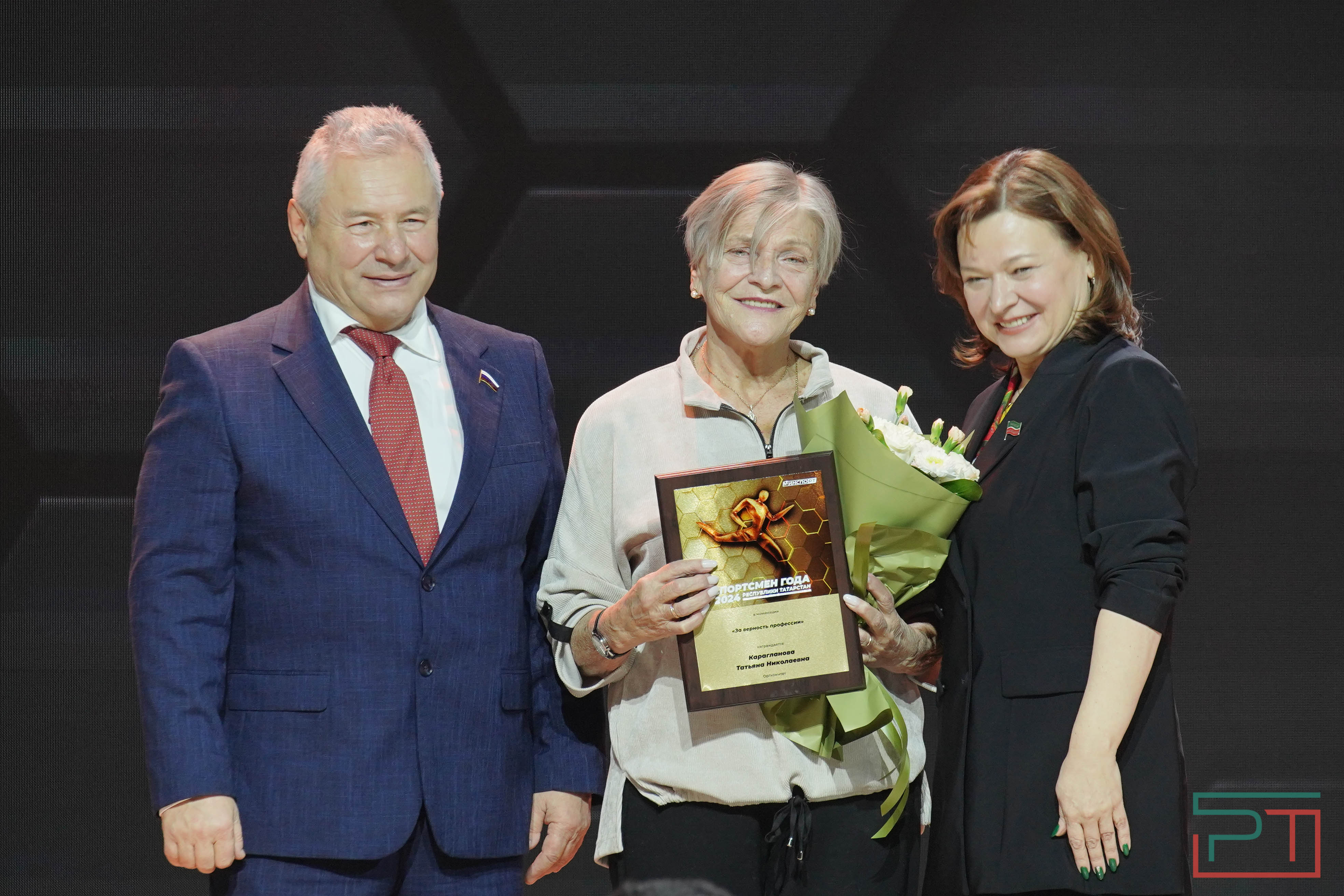 В Казани наградили лучших спортсменов