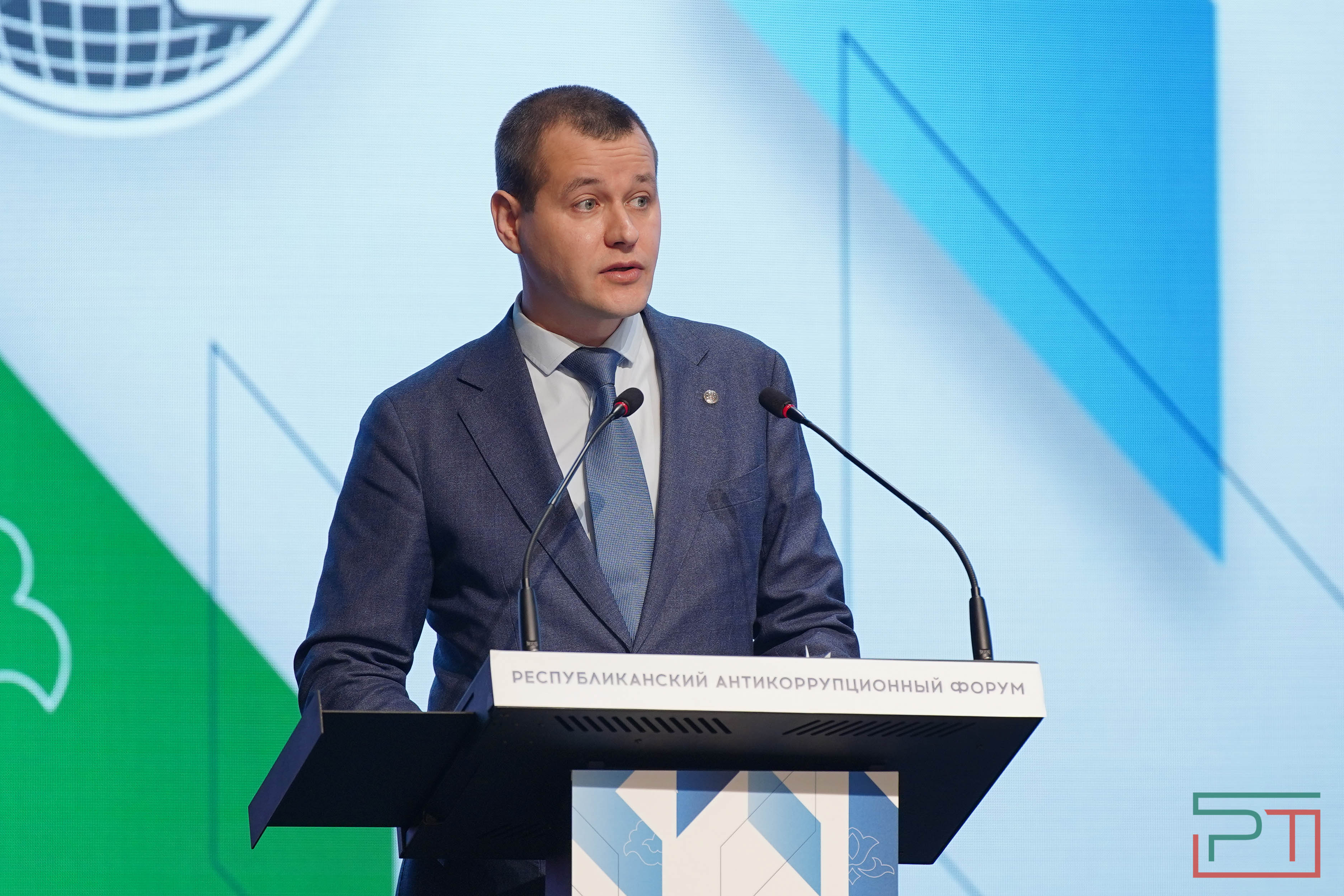 Республиканский антикоррупционный форум