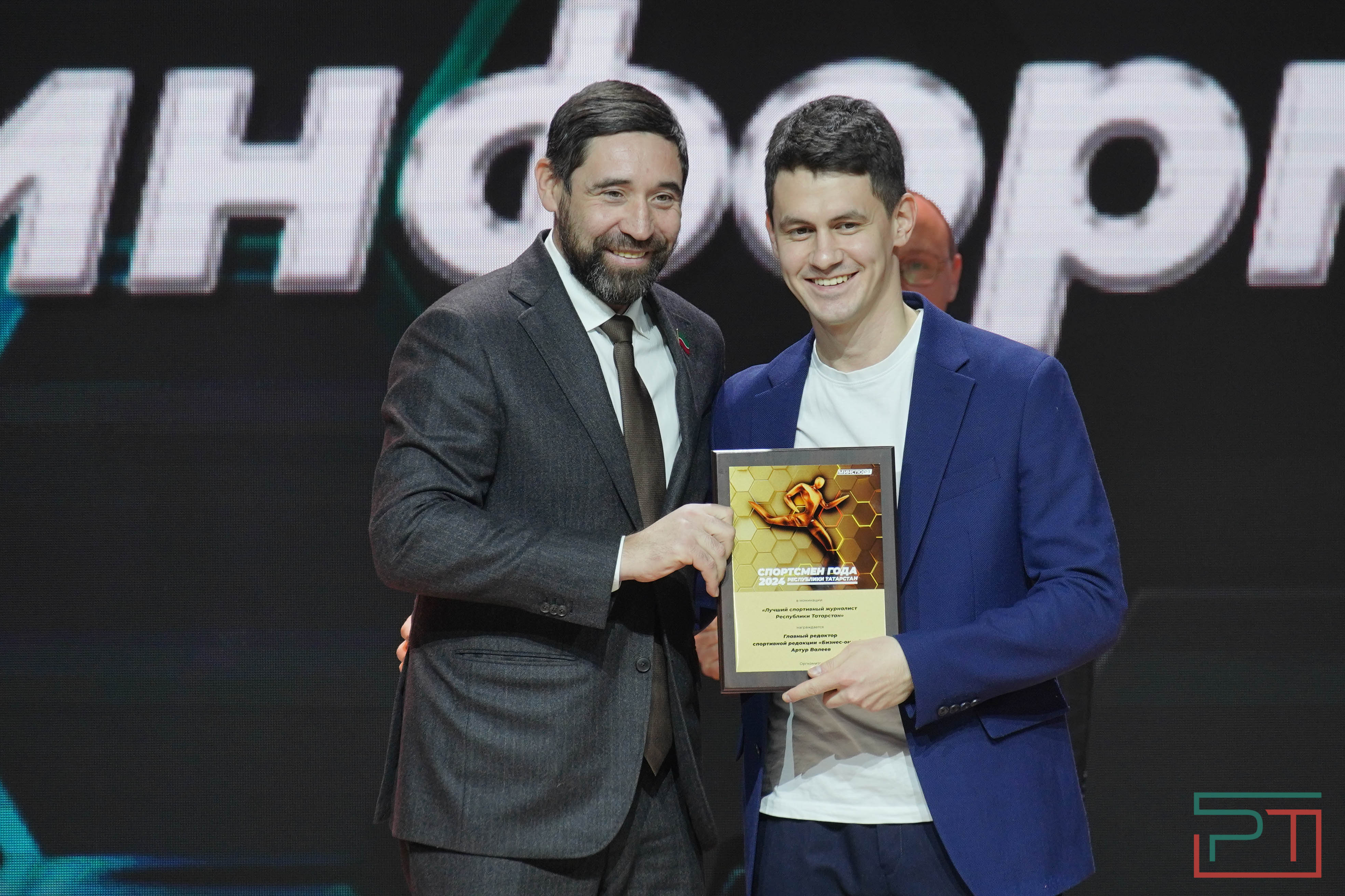 В Казани наградили лучших спортсменов