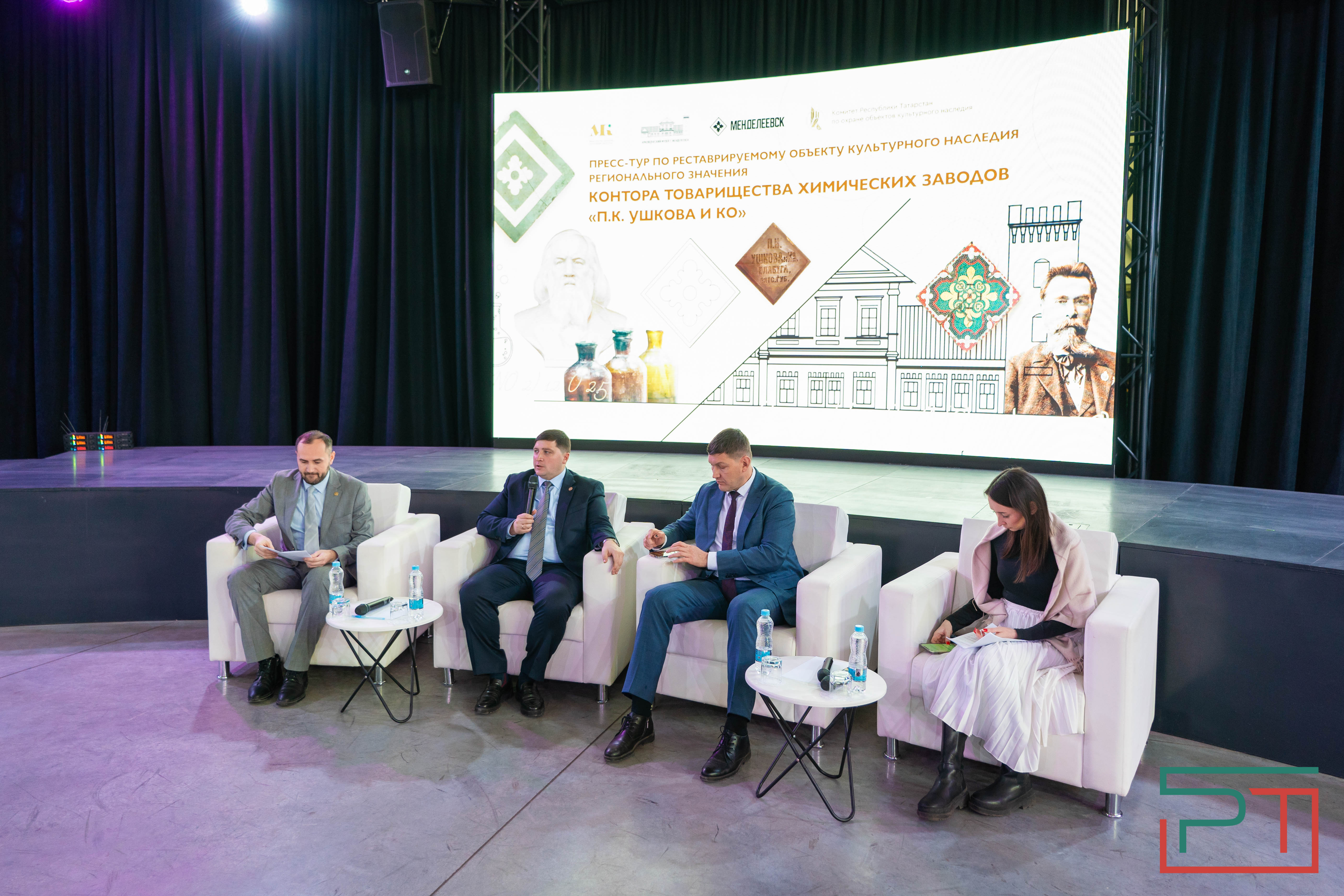 Пресс-тур по базе заводской конторы Ушкова