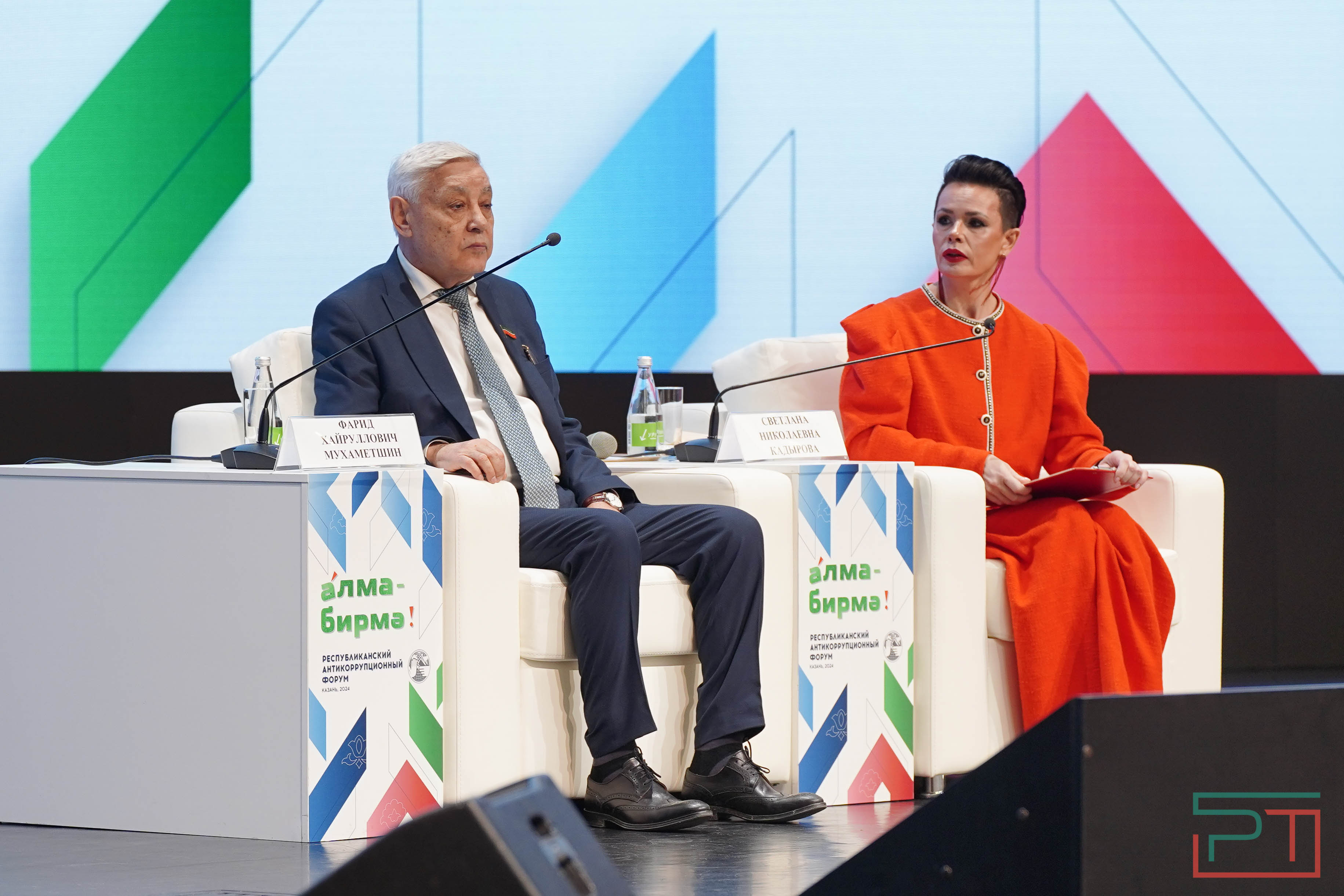 Республиканский антикоррупционный форум