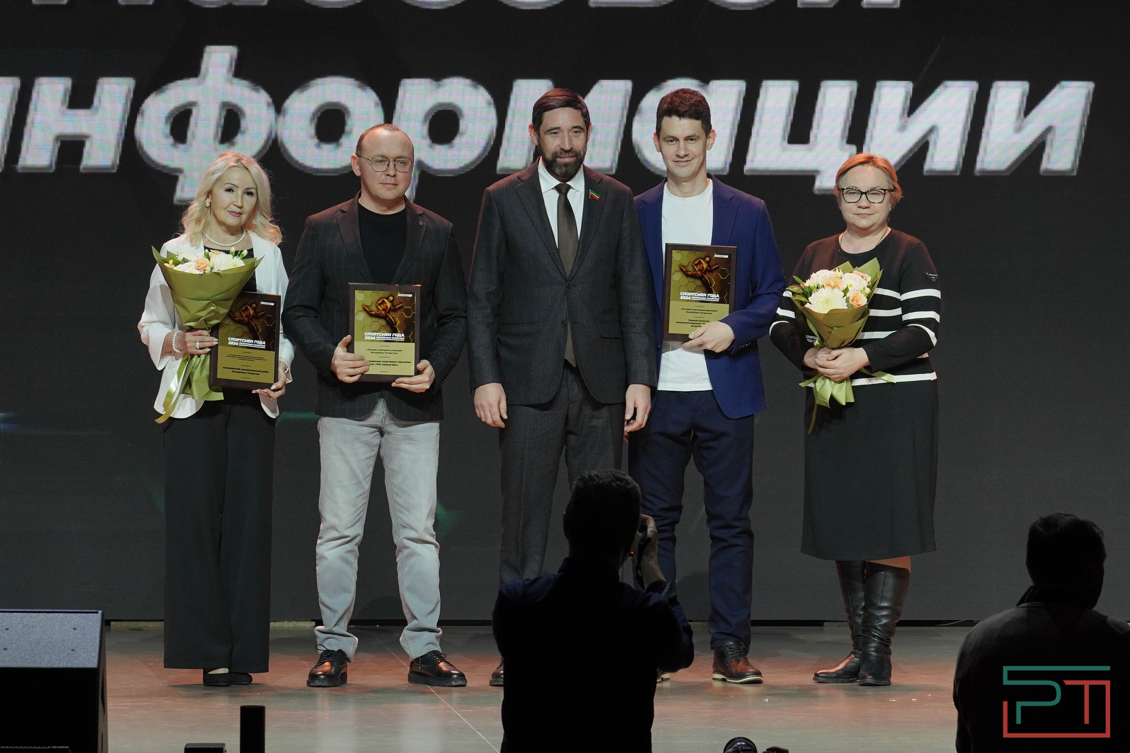 В Казани наградили лучших спортсменов