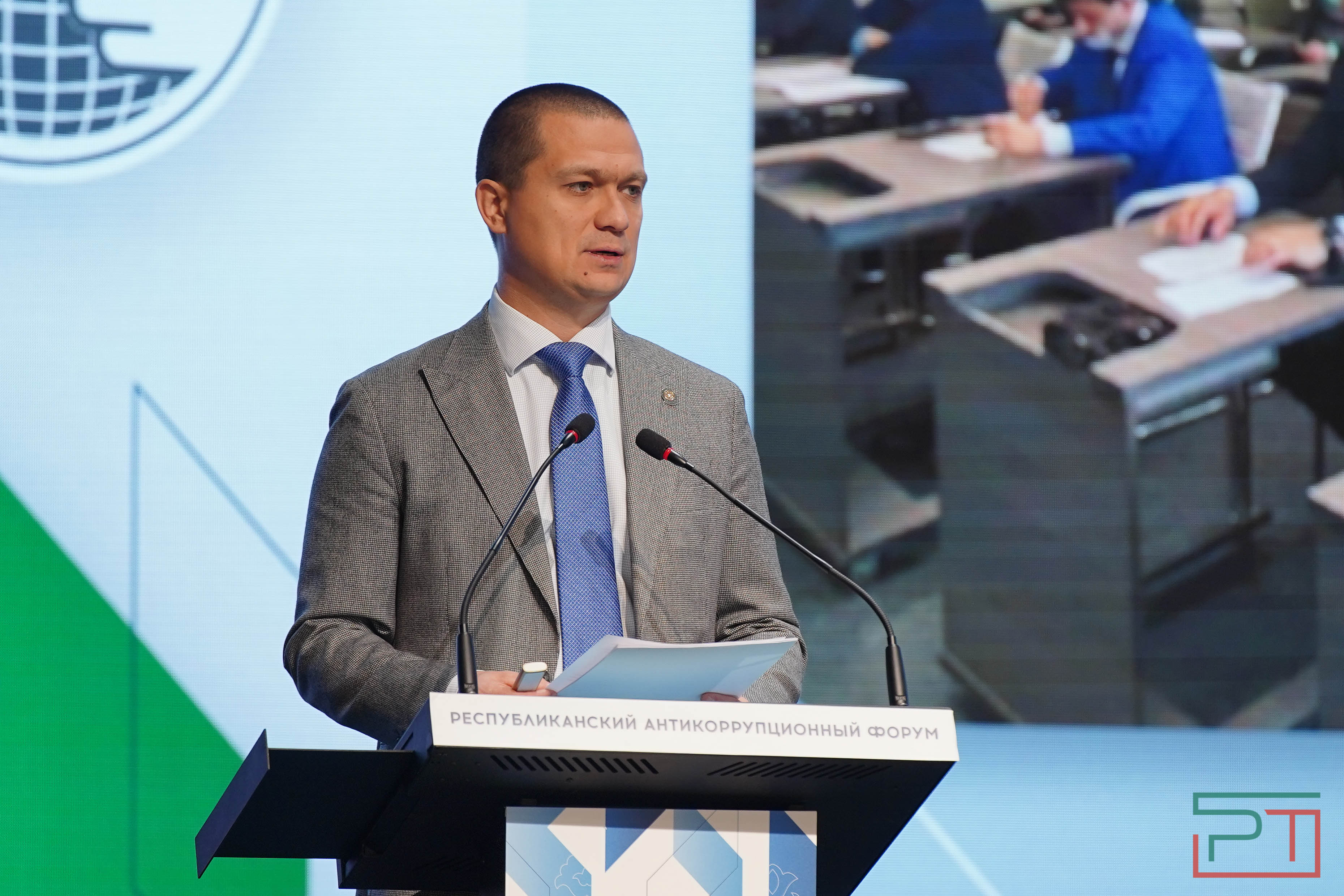 Республиканский антикоррупционный форум