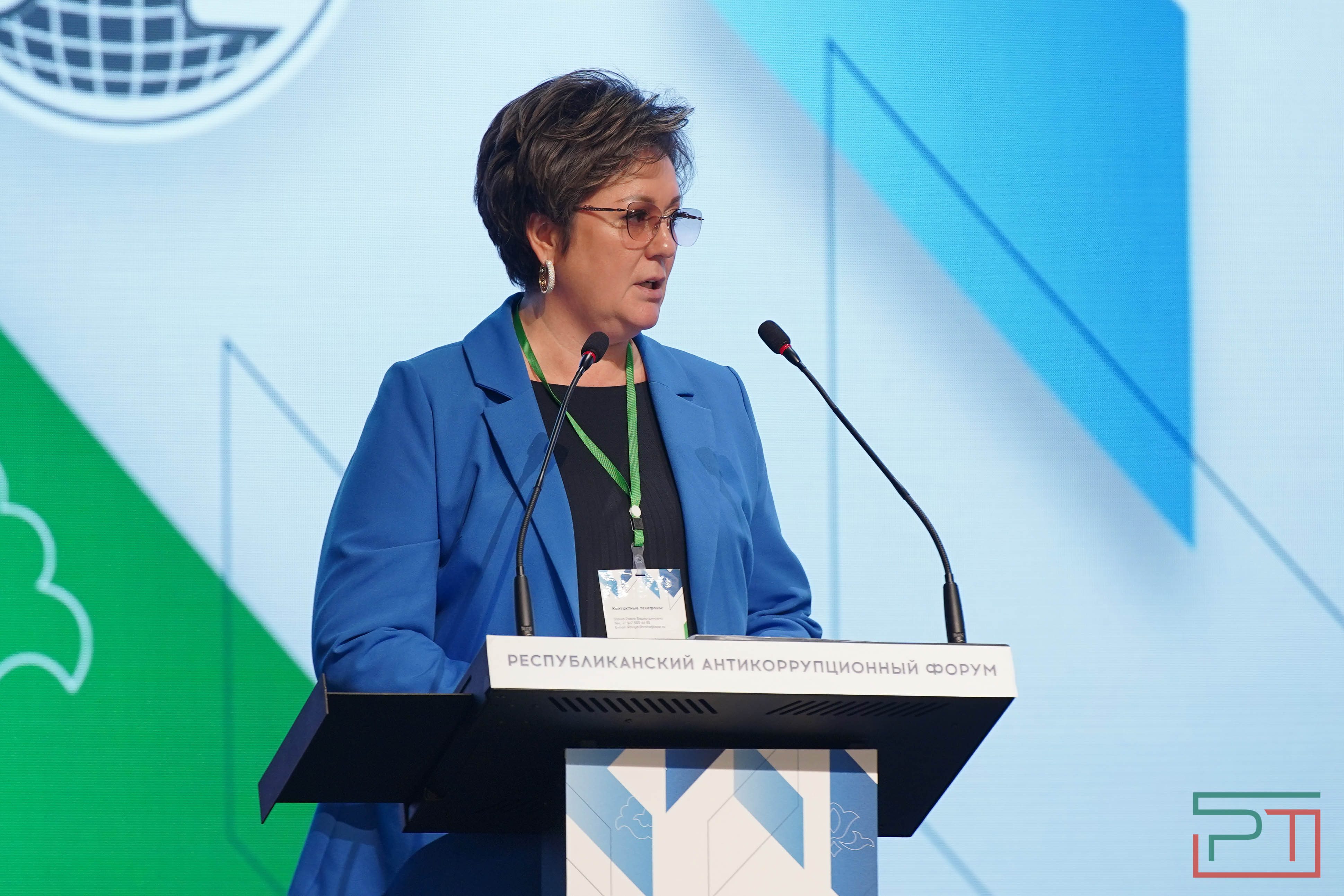 Республиканский антикоррупционный форум