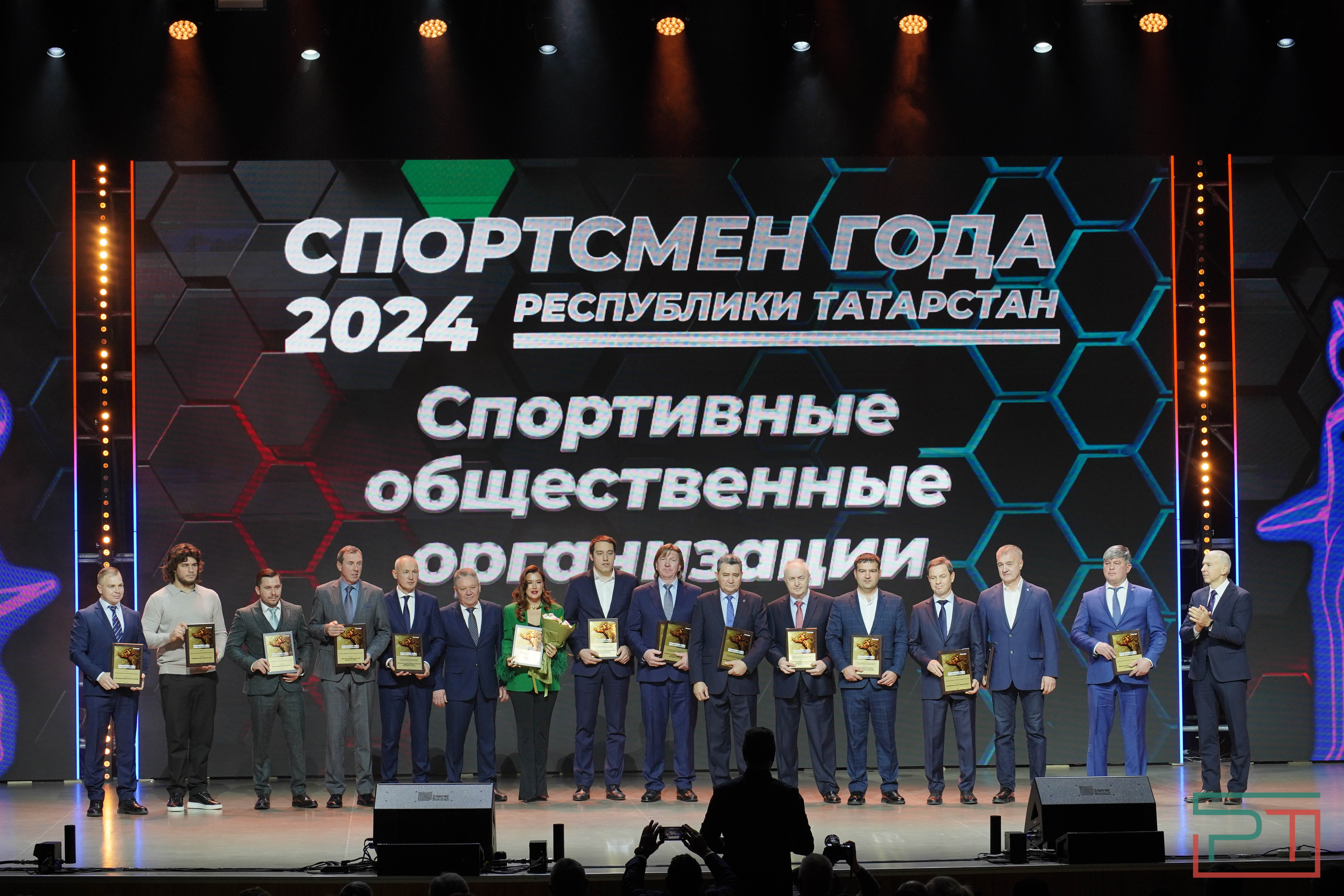 В Казани наградили лучших спортсменов