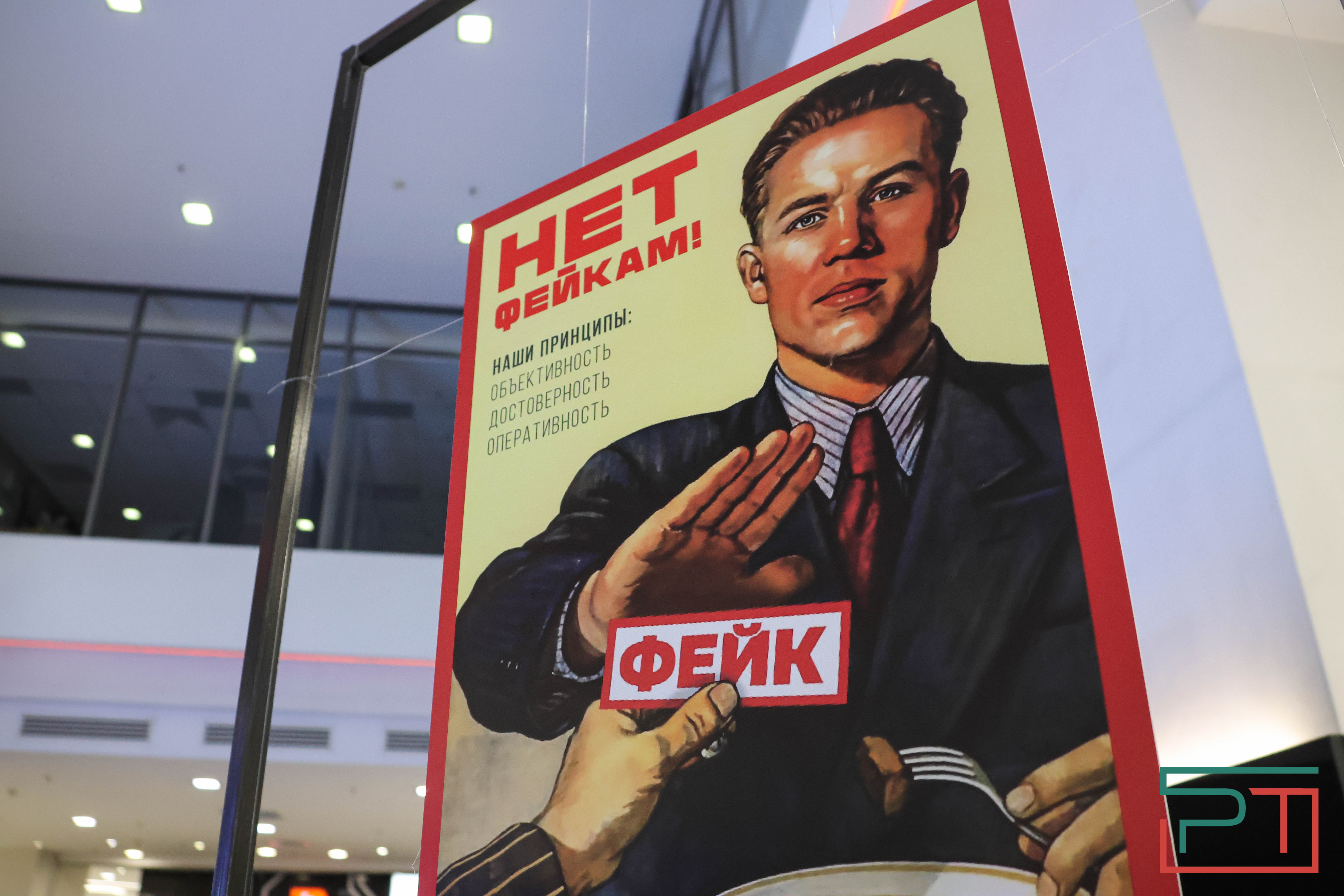 «Задача медиа – стать фильтром, который защитит людей»: что обсуждалось на коллегии «Татмедиа»