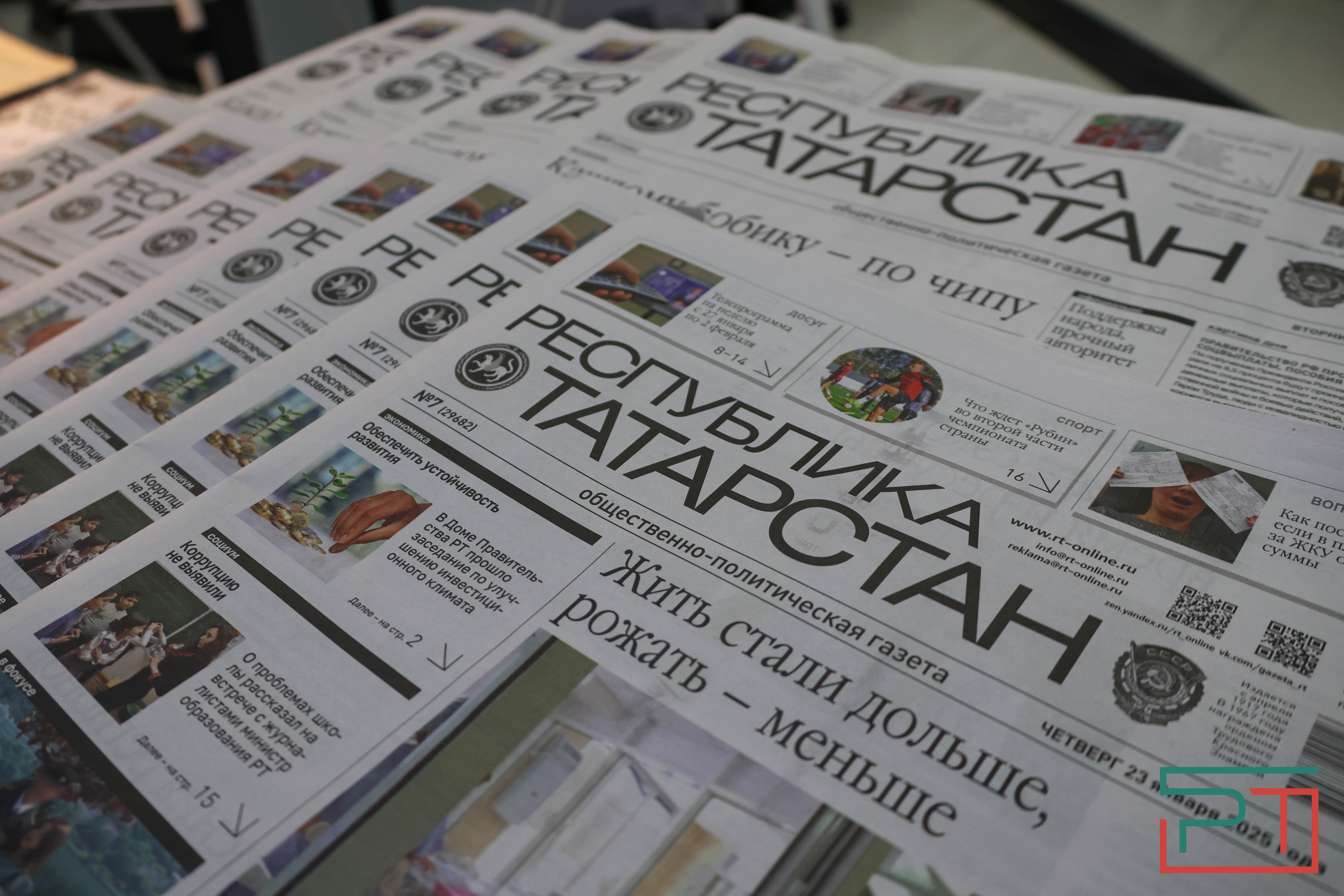 «Задача медиа – стать фильтром, который защитит людей»: что обсуждалось на коллегии «Татмедиа»