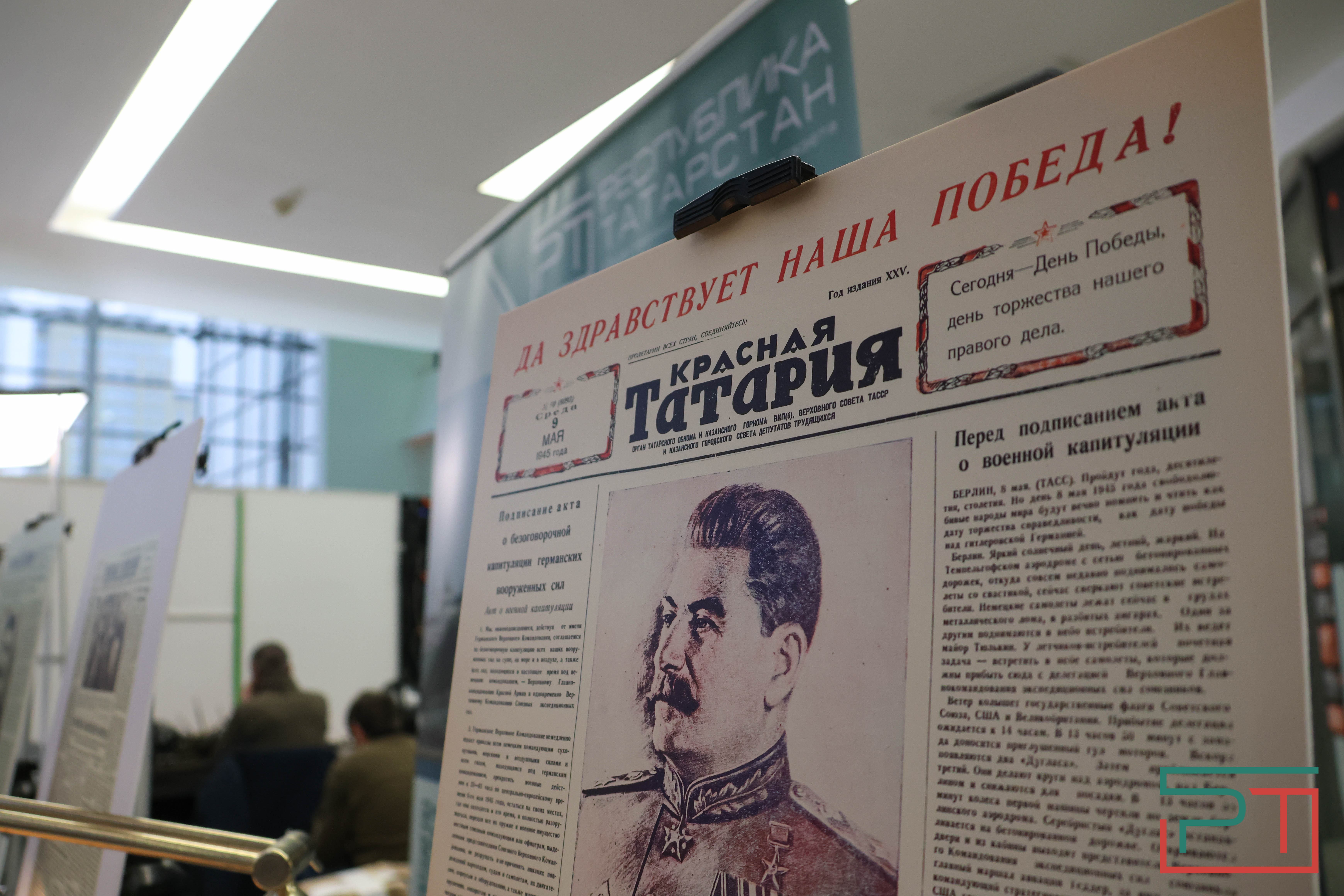 «Задача медиа – стать фильтром, который защитит людей»: что обсуждалось на коллегии «Татмедиа»