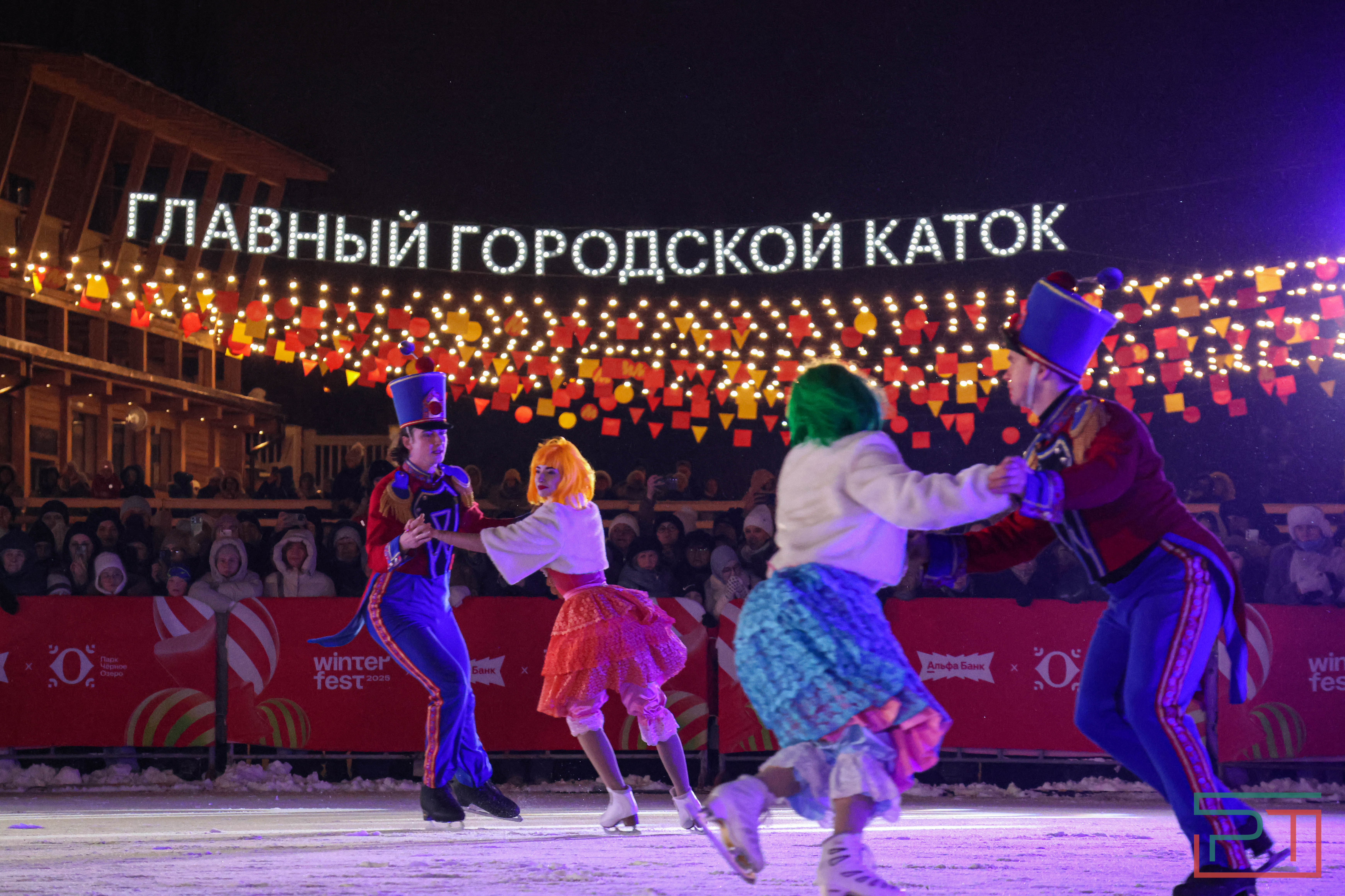 Winter Fest Ильи Авербуха в парке «Черное озеро»