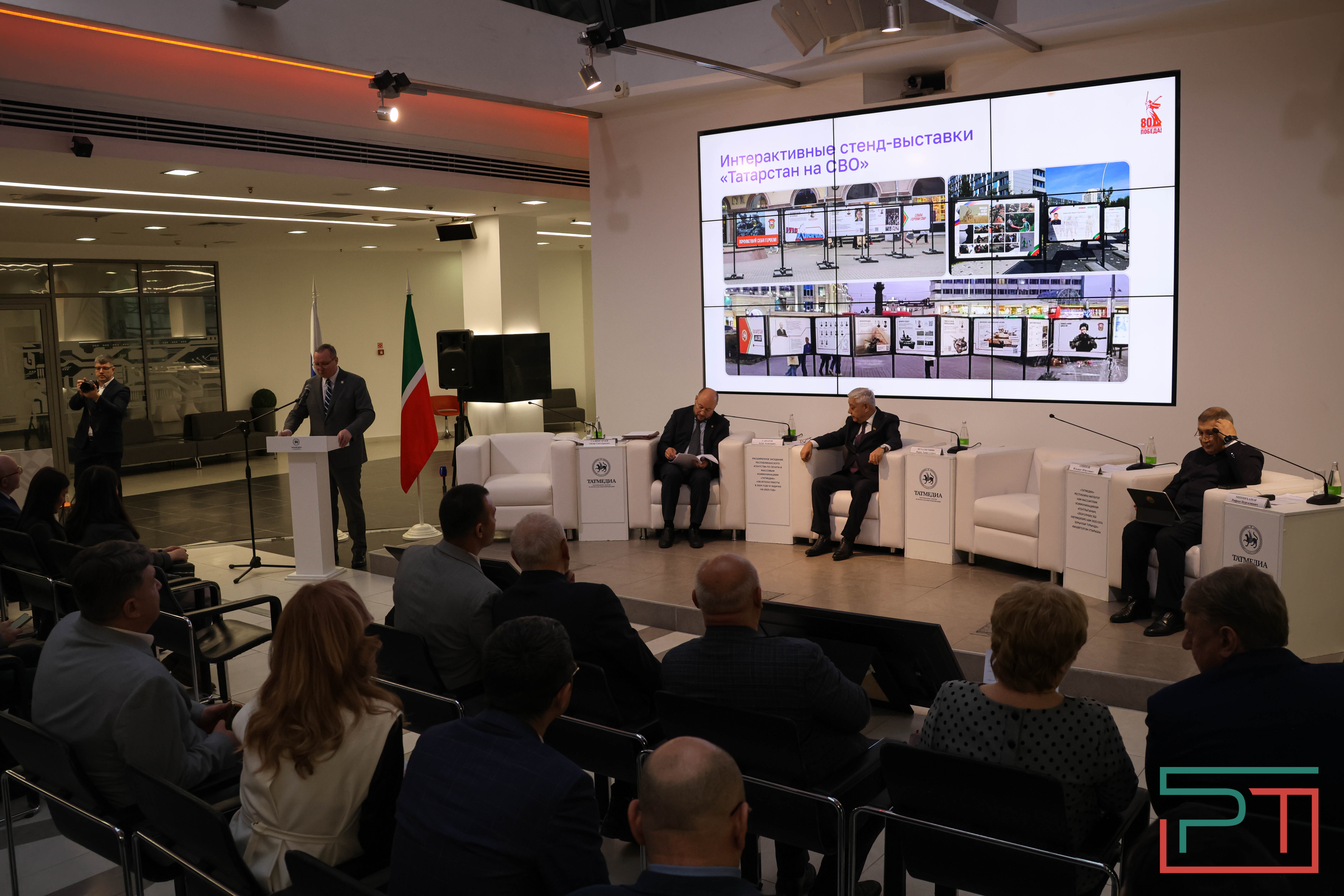 «Задача медиа – стать фильтром, который защитит людей»: что обсуждалось на коллегии «Татмедиа»