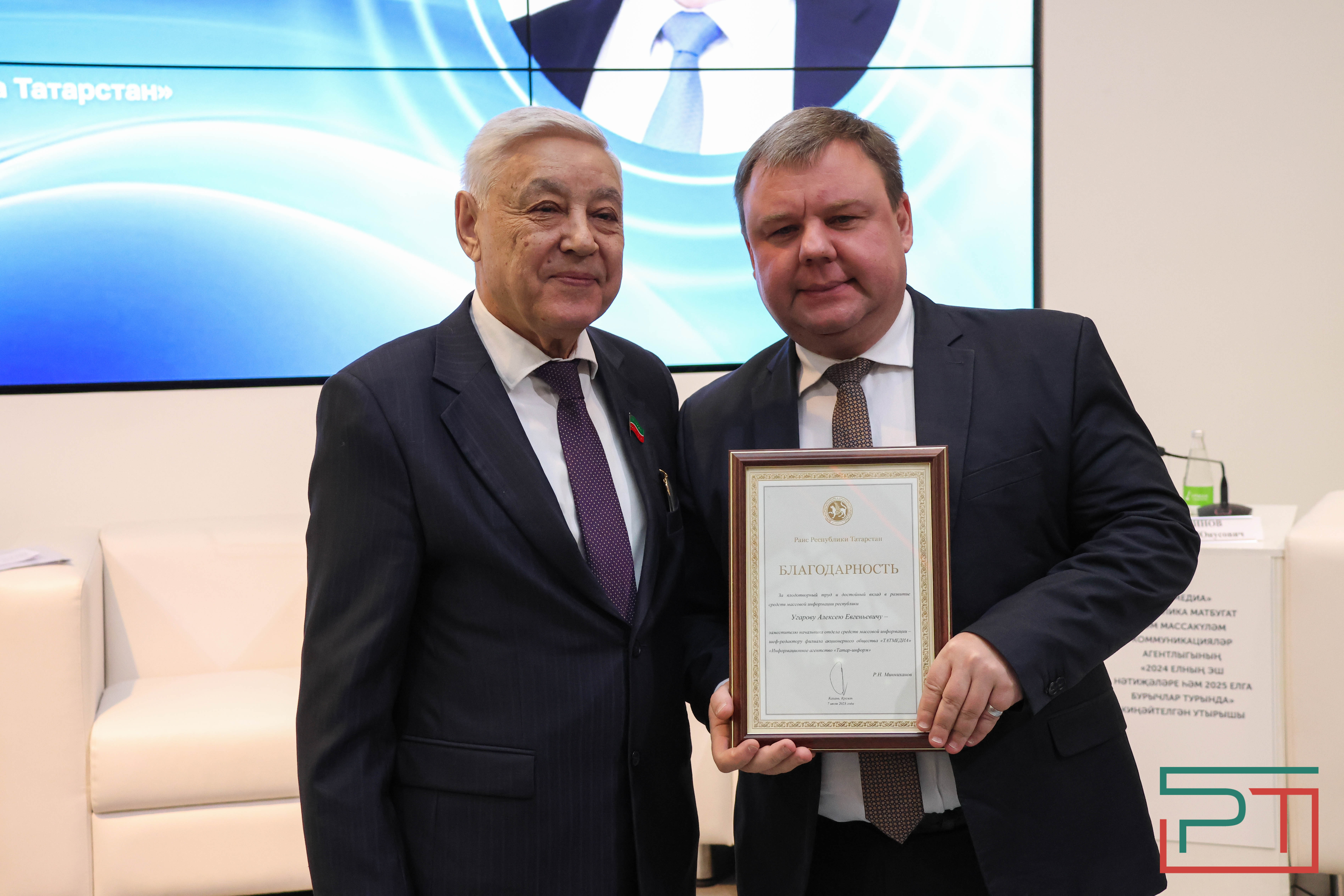 «Задача медиа – стать фильтром, который защитит людей»: что обсуждалось на коллегии «Татмедиа»