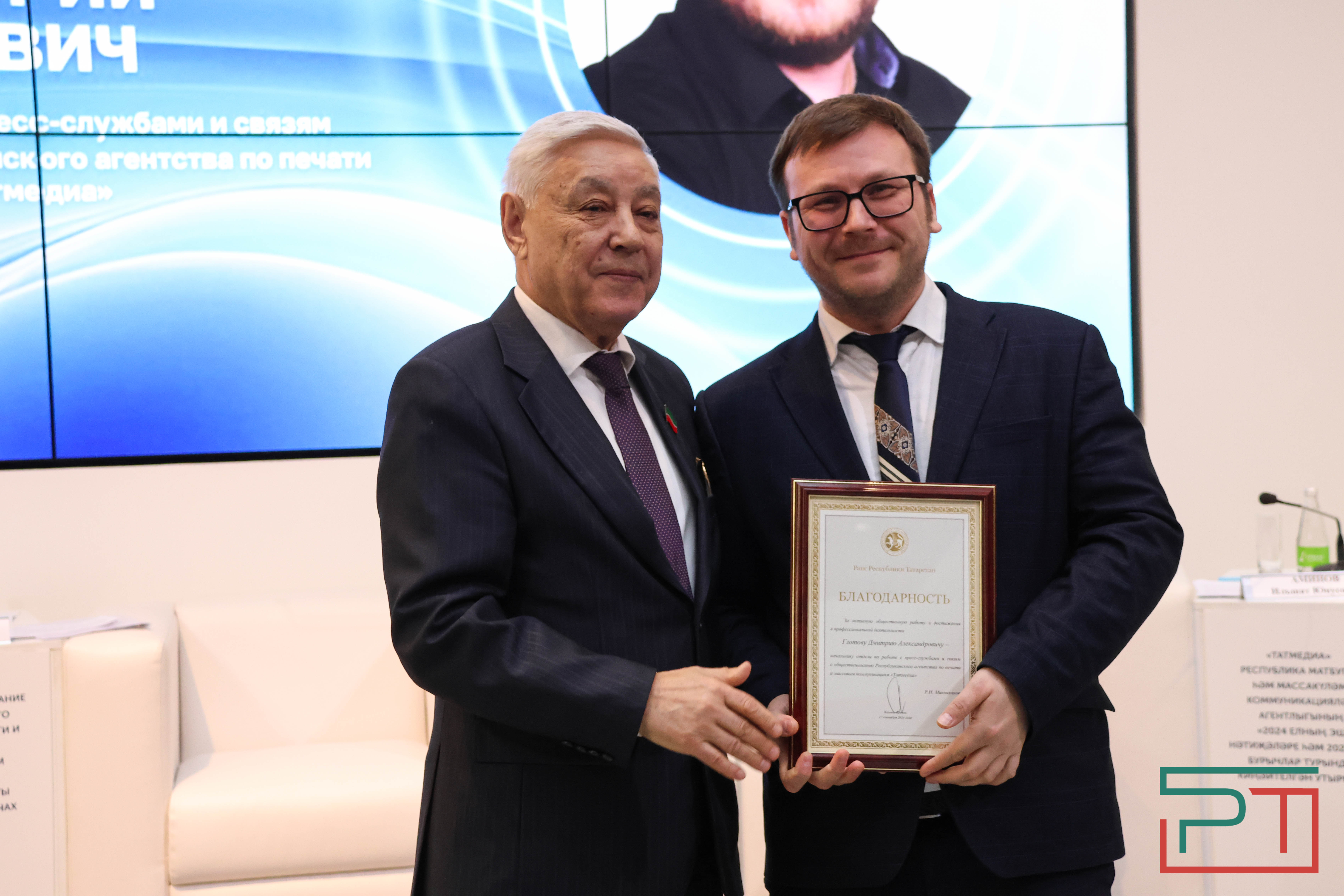 «Задача медиа – стать фильтром, который защитит людей»: что обсуждалось на коллегии «Татмедиа»