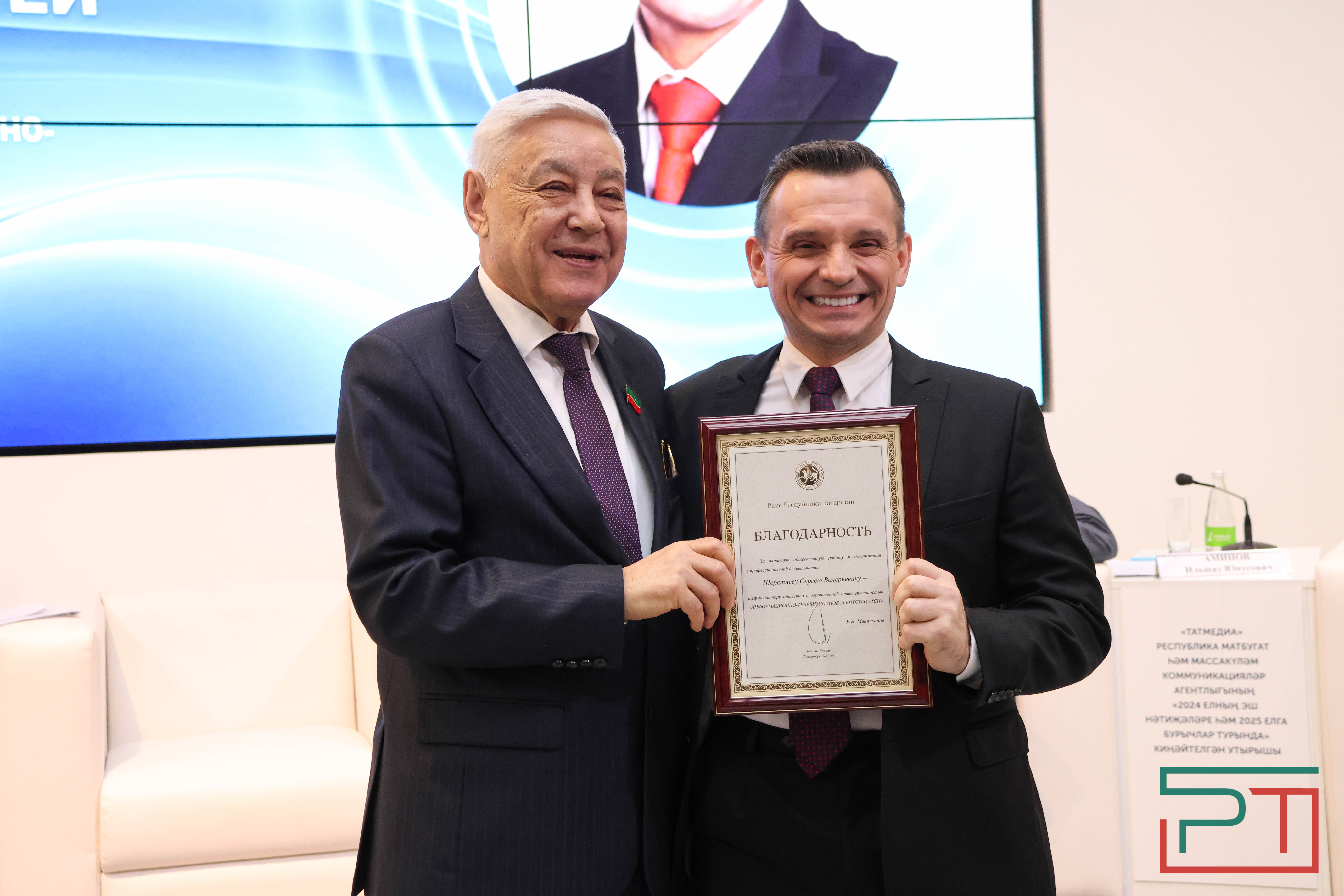 «Задача медиа – стать фильтром, который защитит людей»: что обсуждалось на коллегии «Татмедиа»