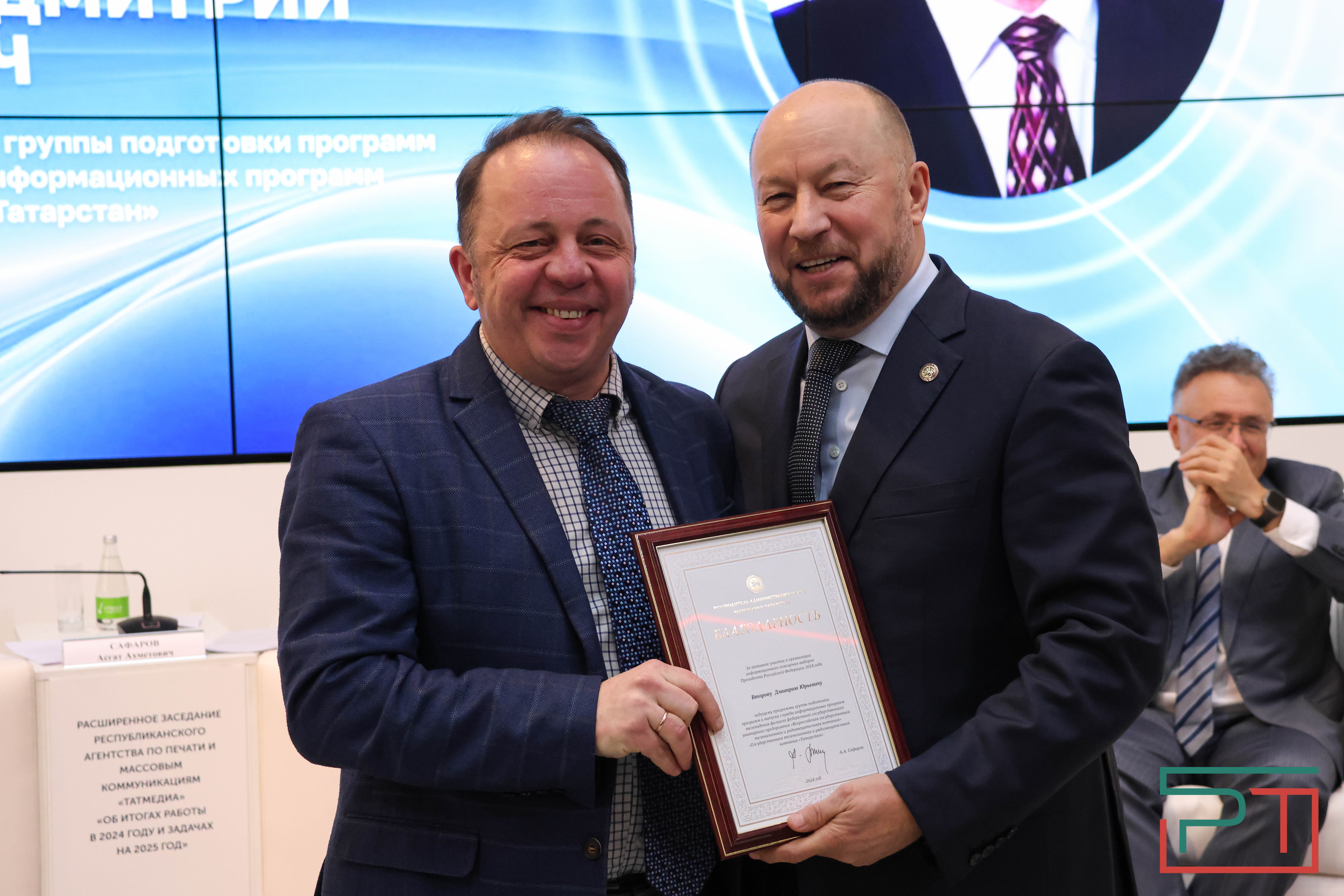 «Задача медиа – стать фильтром, который защитит людей»: что обсуждалось на коллегии «Татмедиа»