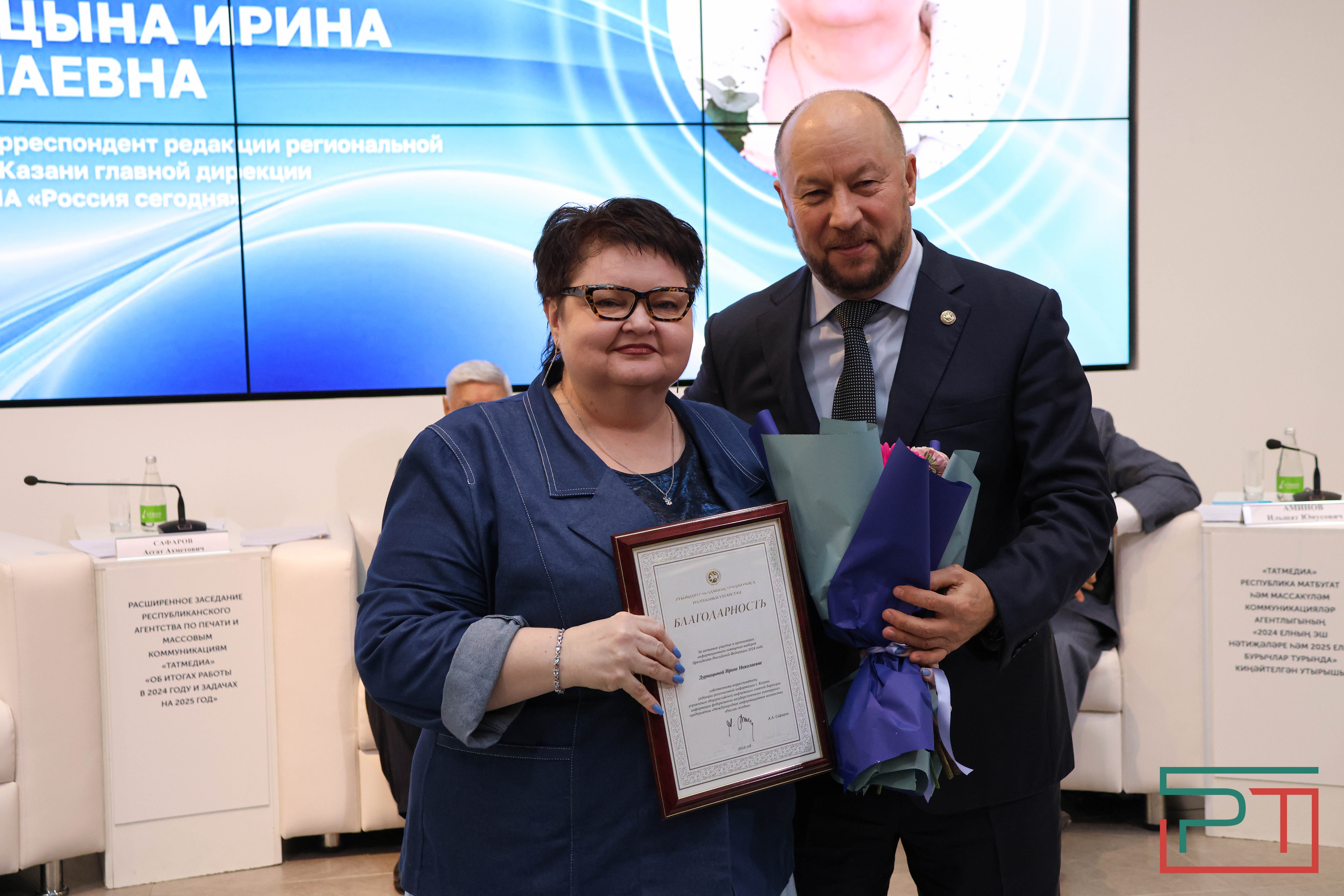 «Задача медиа – стать фильтром, который защитит людей»: что обсуждалось на коллегии «Татмедиа»