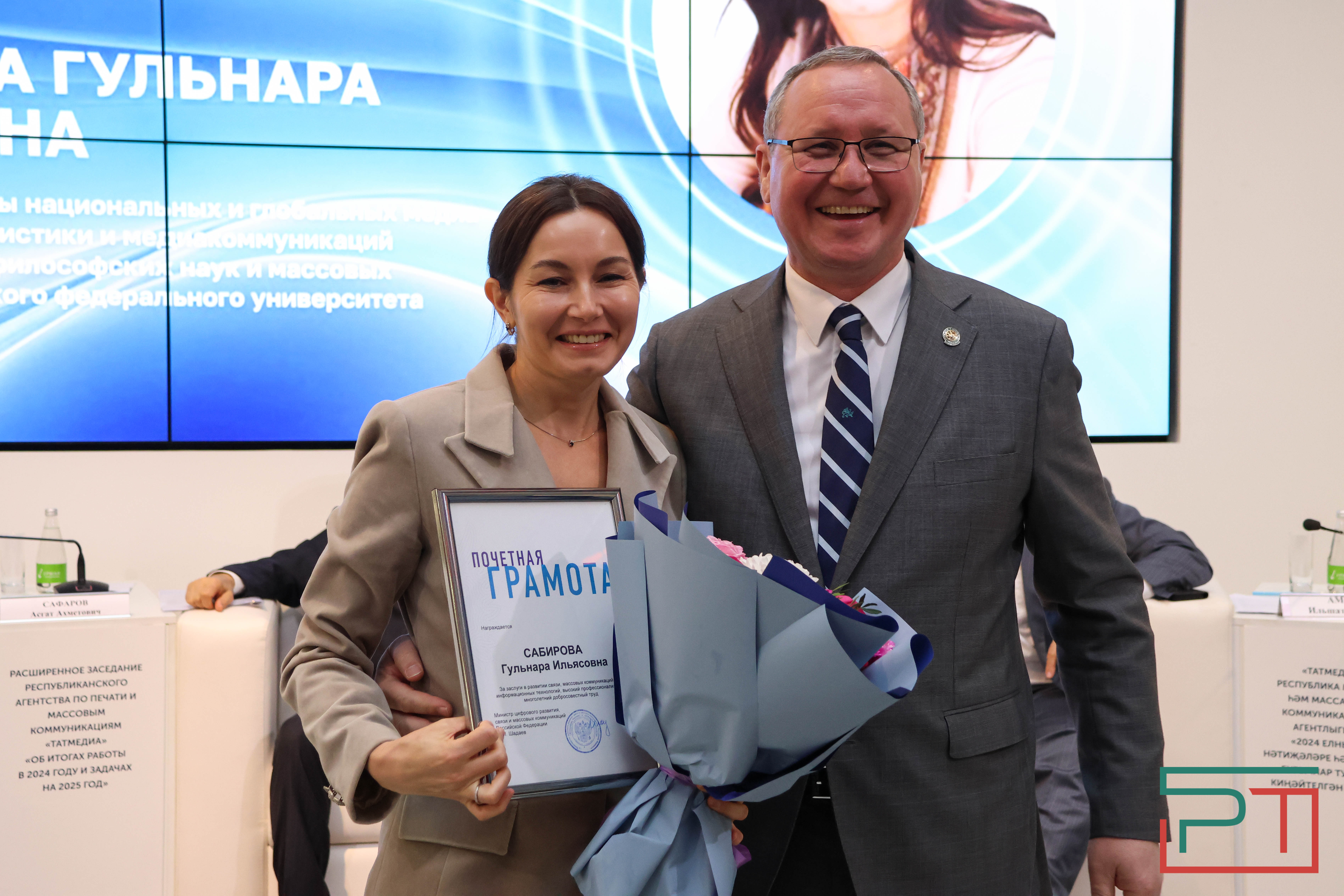 «Задача медиа – стать фильтром, который защитит людей»: что обсуждалось на коллегии «Татмедиа»