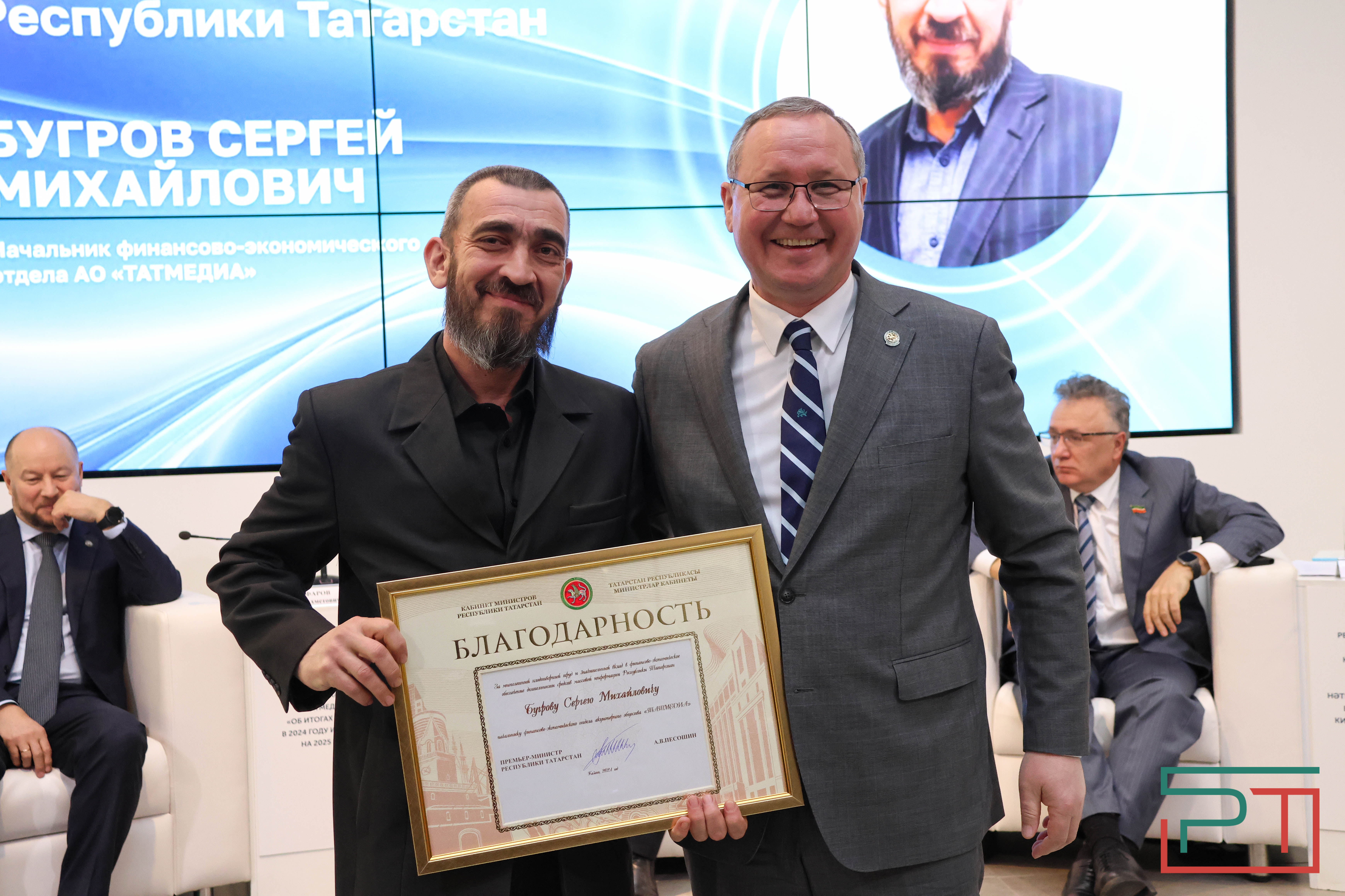 «Задача медиа – стать фильтром, который защитит людей»: что обсуждалось на коллегии «Татмедиа»