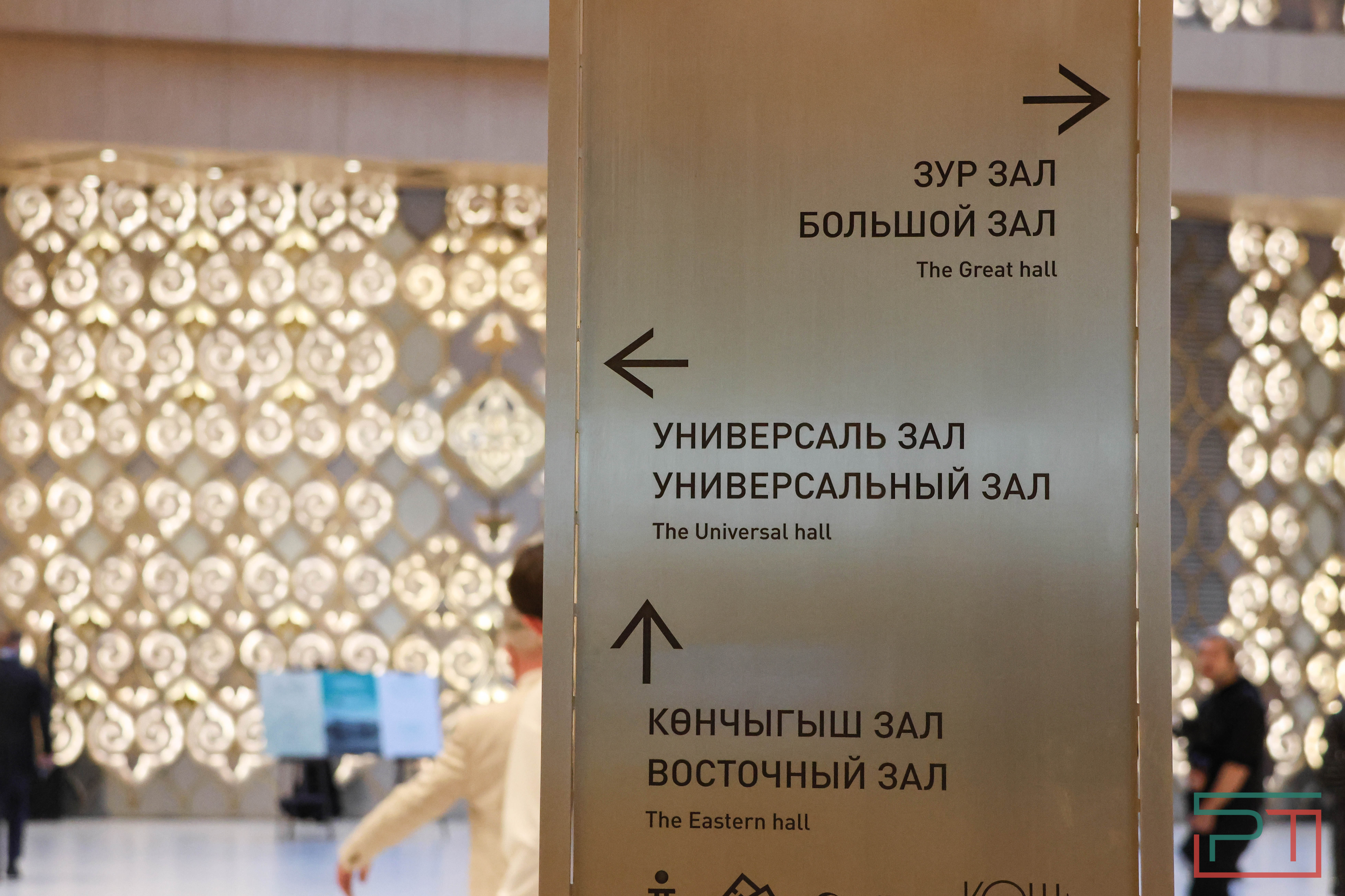 Открытие нового театра им Г. Камала