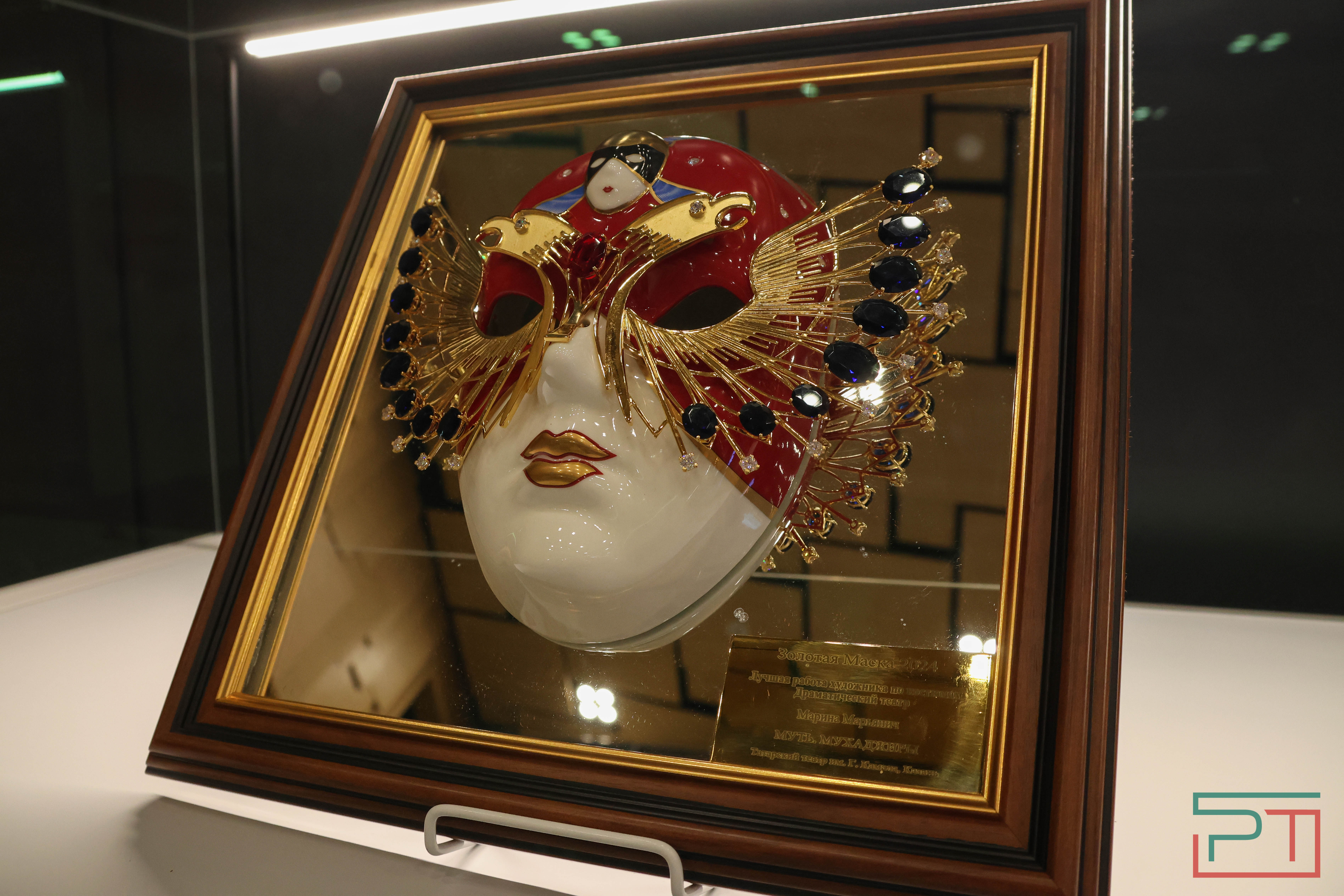 Открытие нового театра им Г. Камала