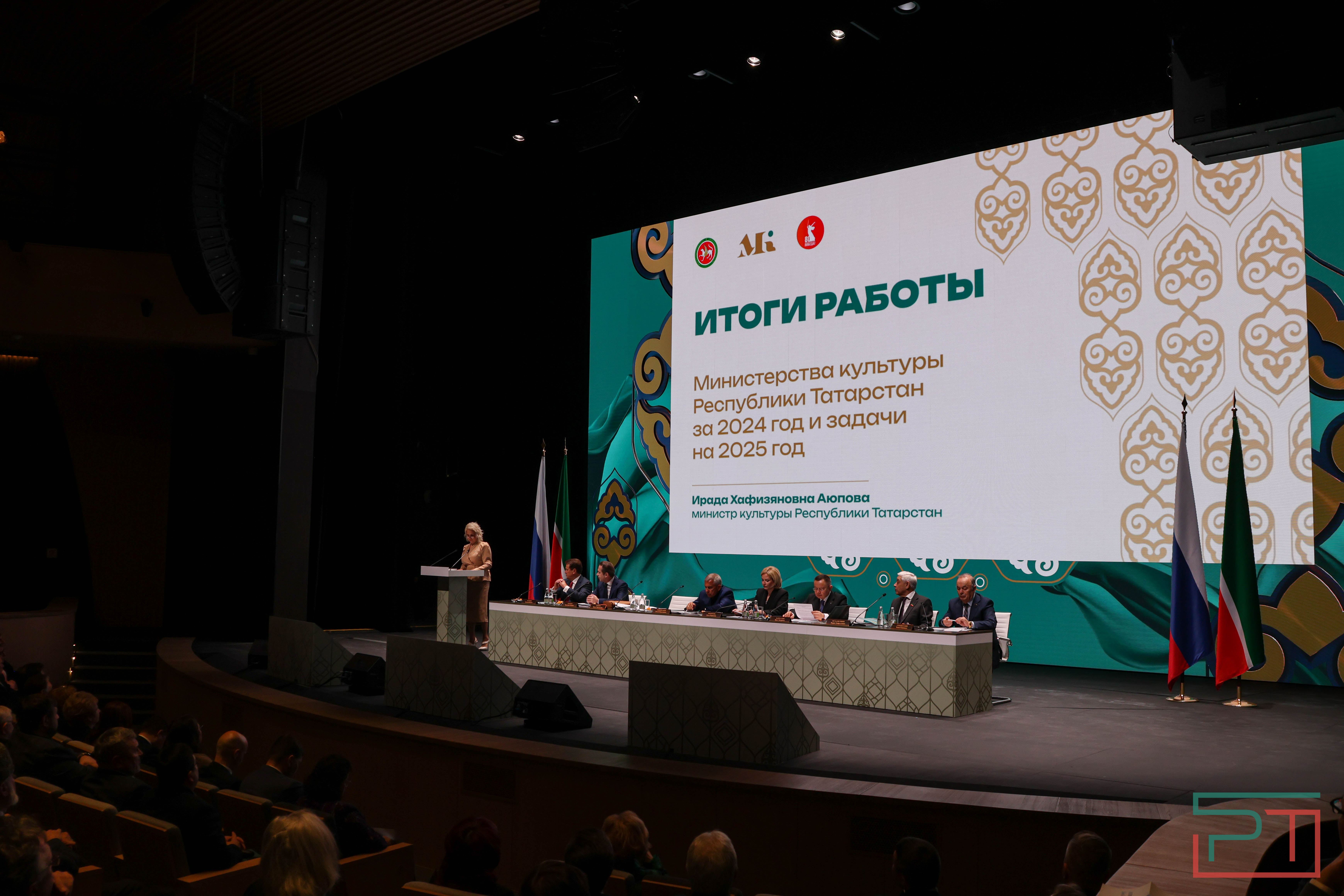 Открытие нового театра им Г. Камала