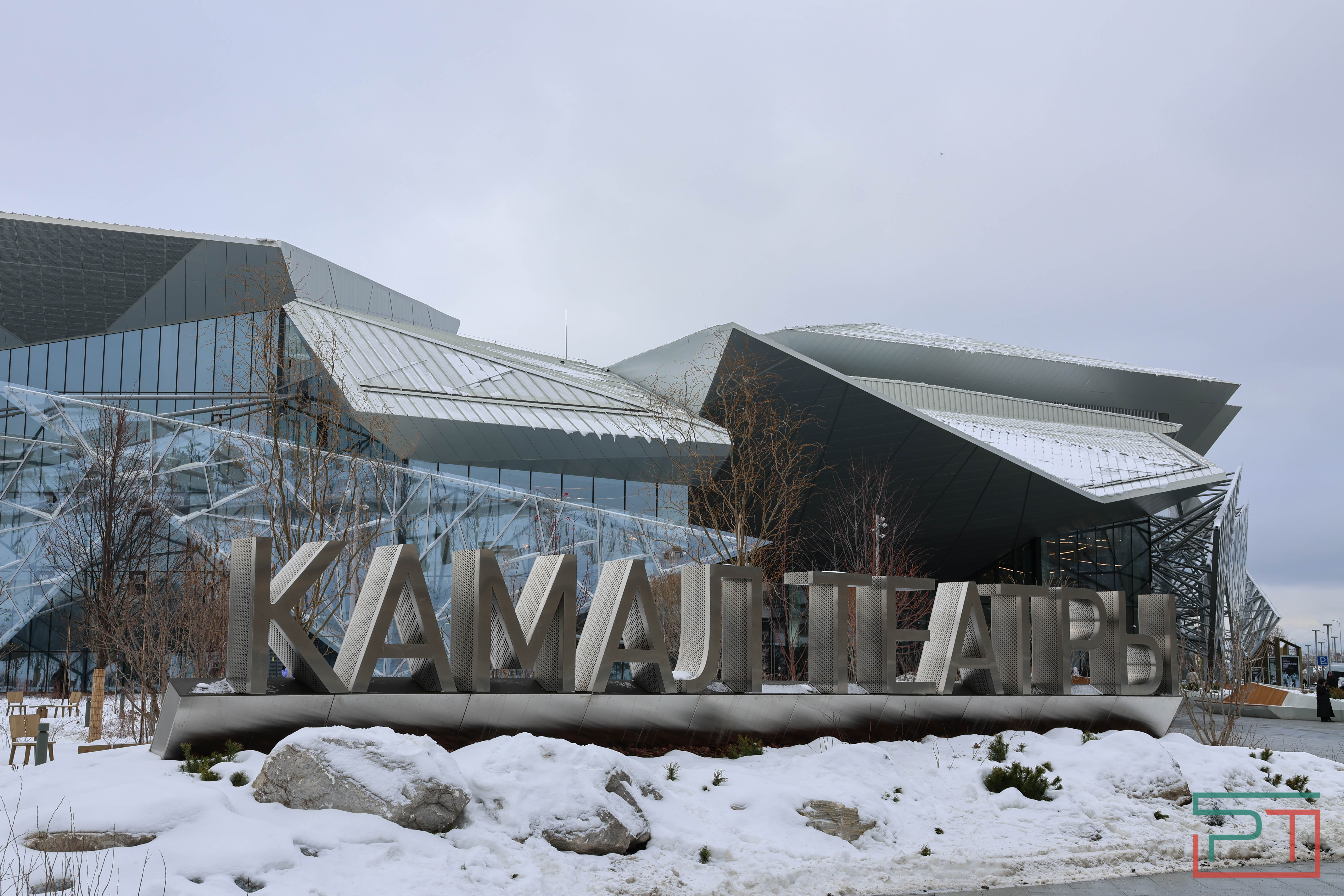 Открытие нового театра им Г. Камала