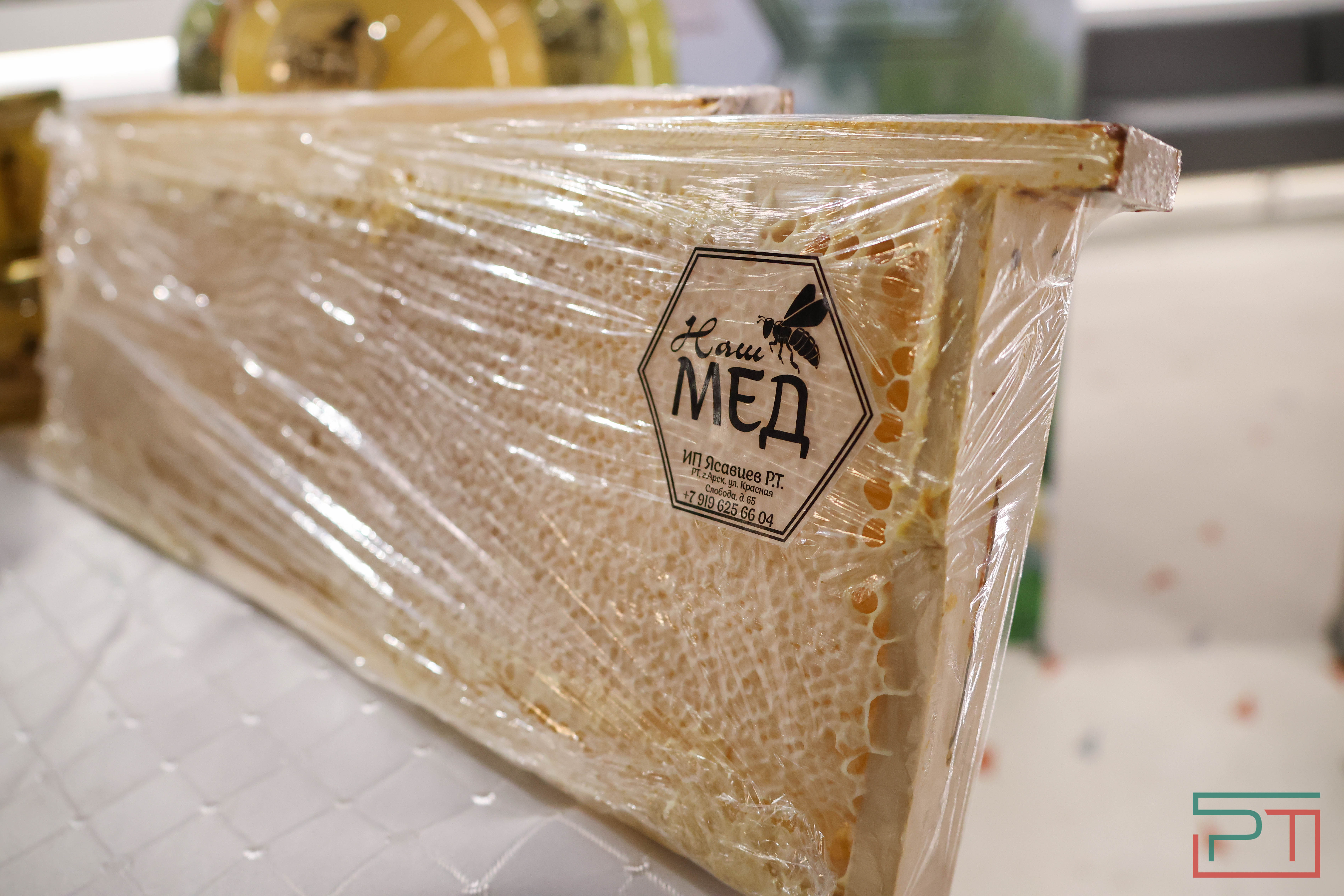 Коллегия Минтруда РТ