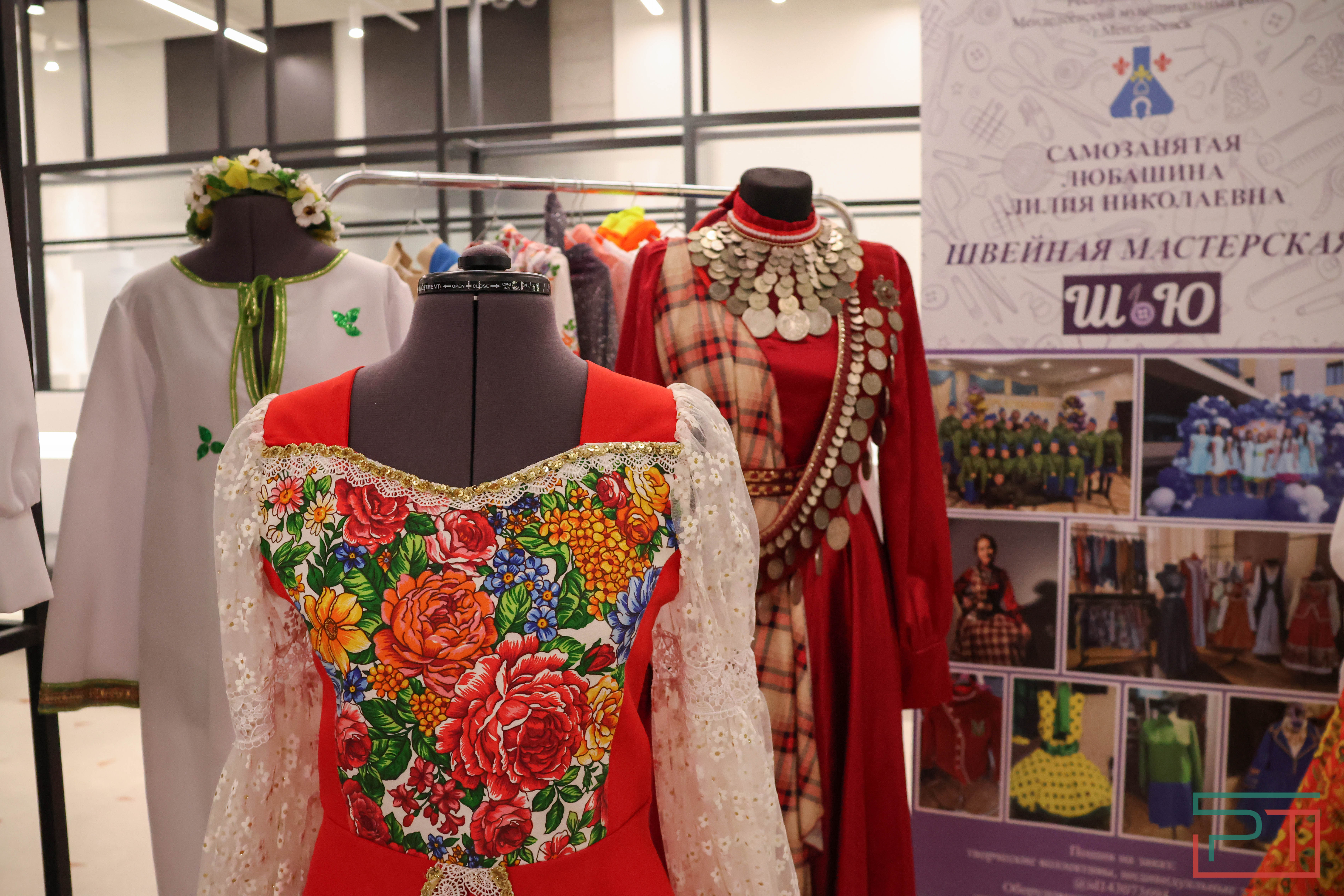 Коллегия Минтруда РТ