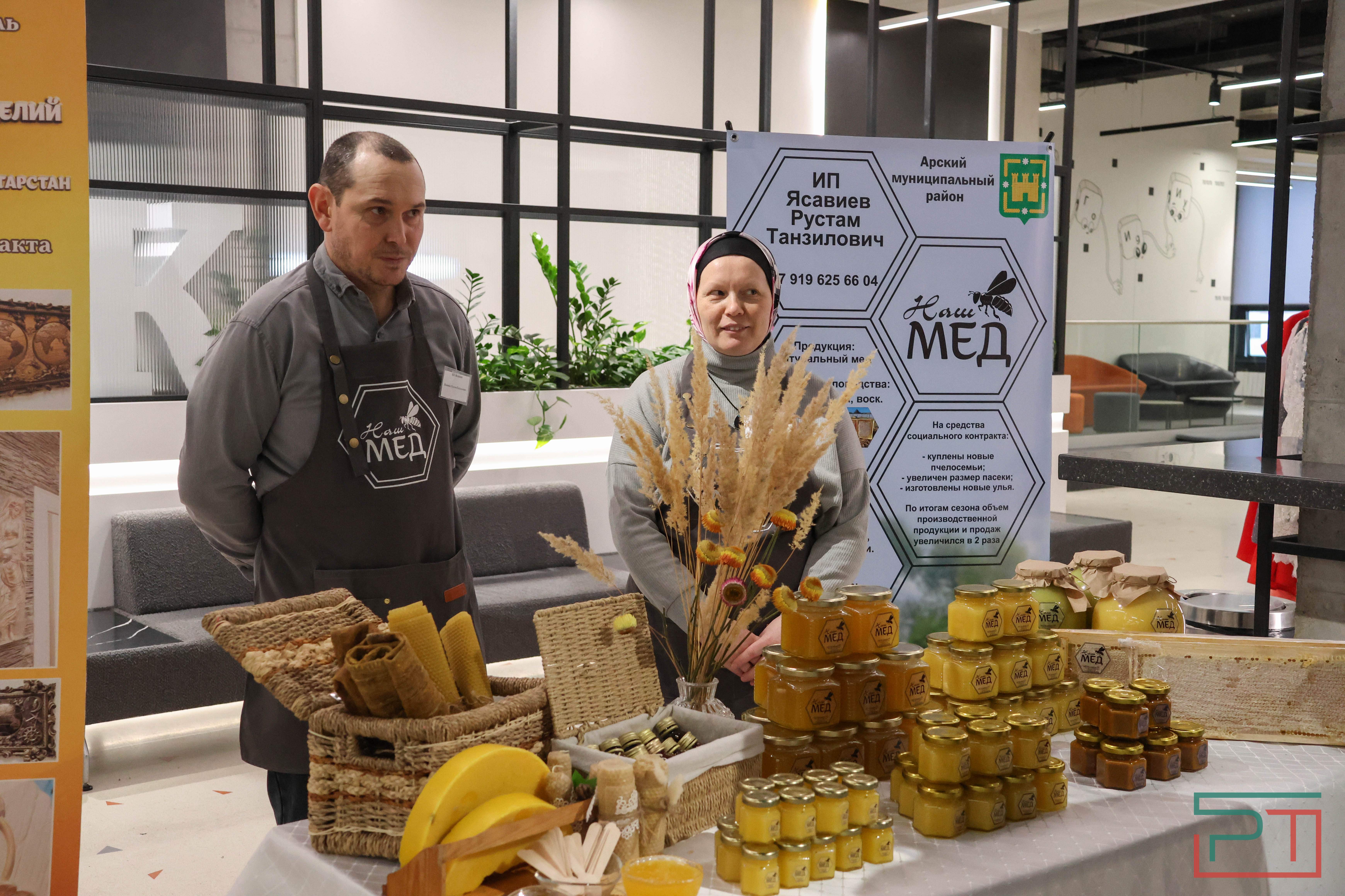 Коллегия Минтруда РТ