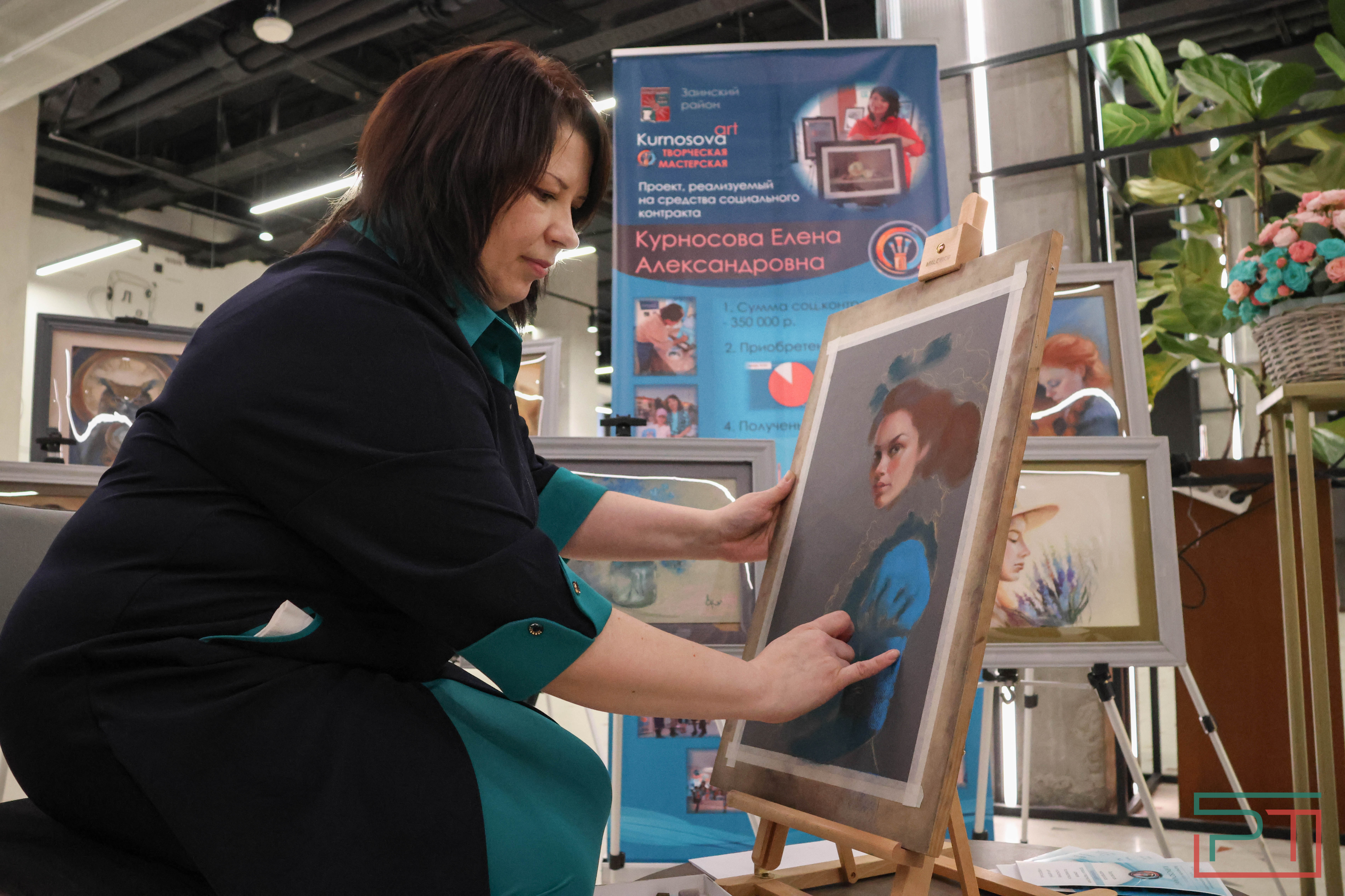 Коллегия Минтруда РТ