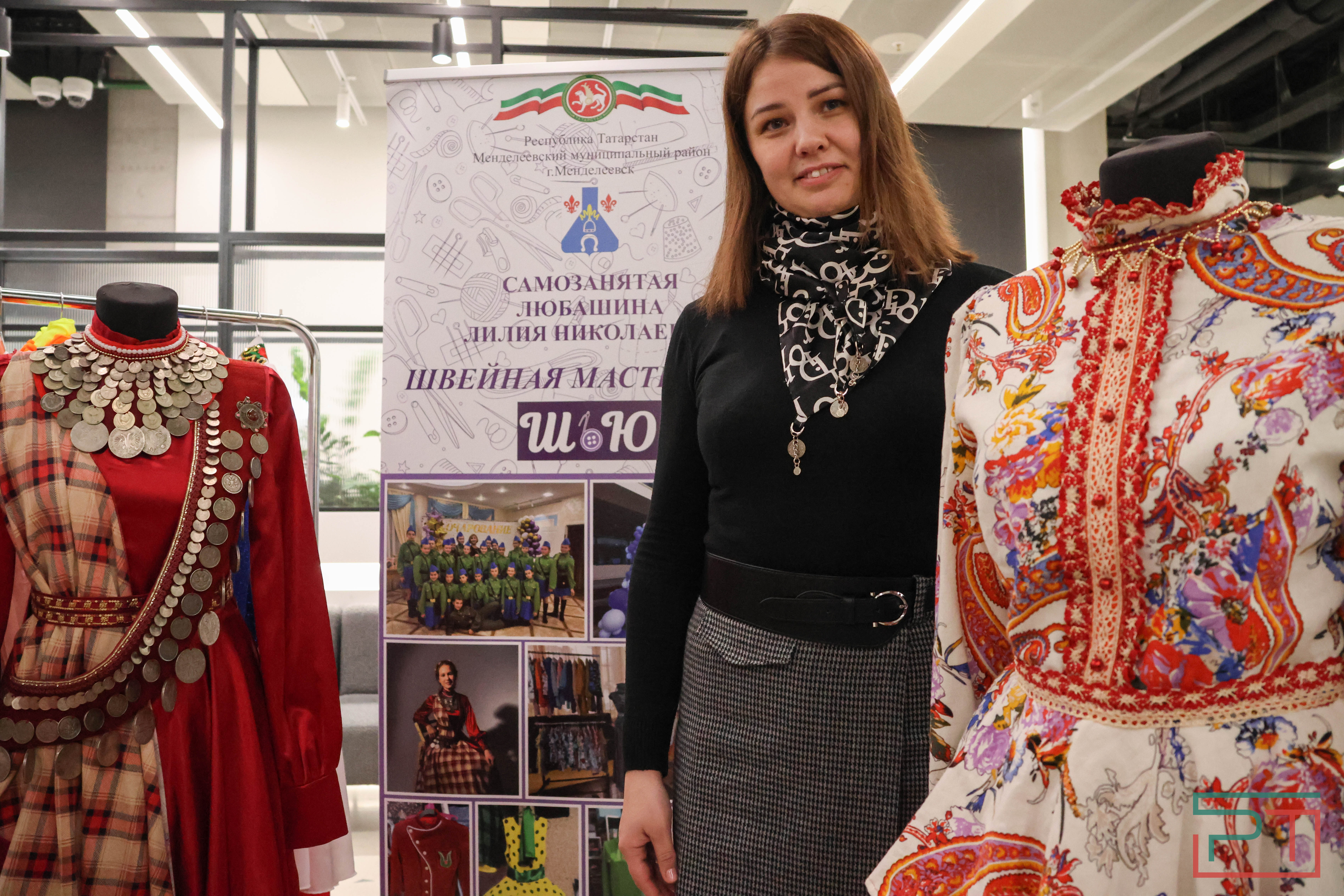 Коллегия Минтруда РТ