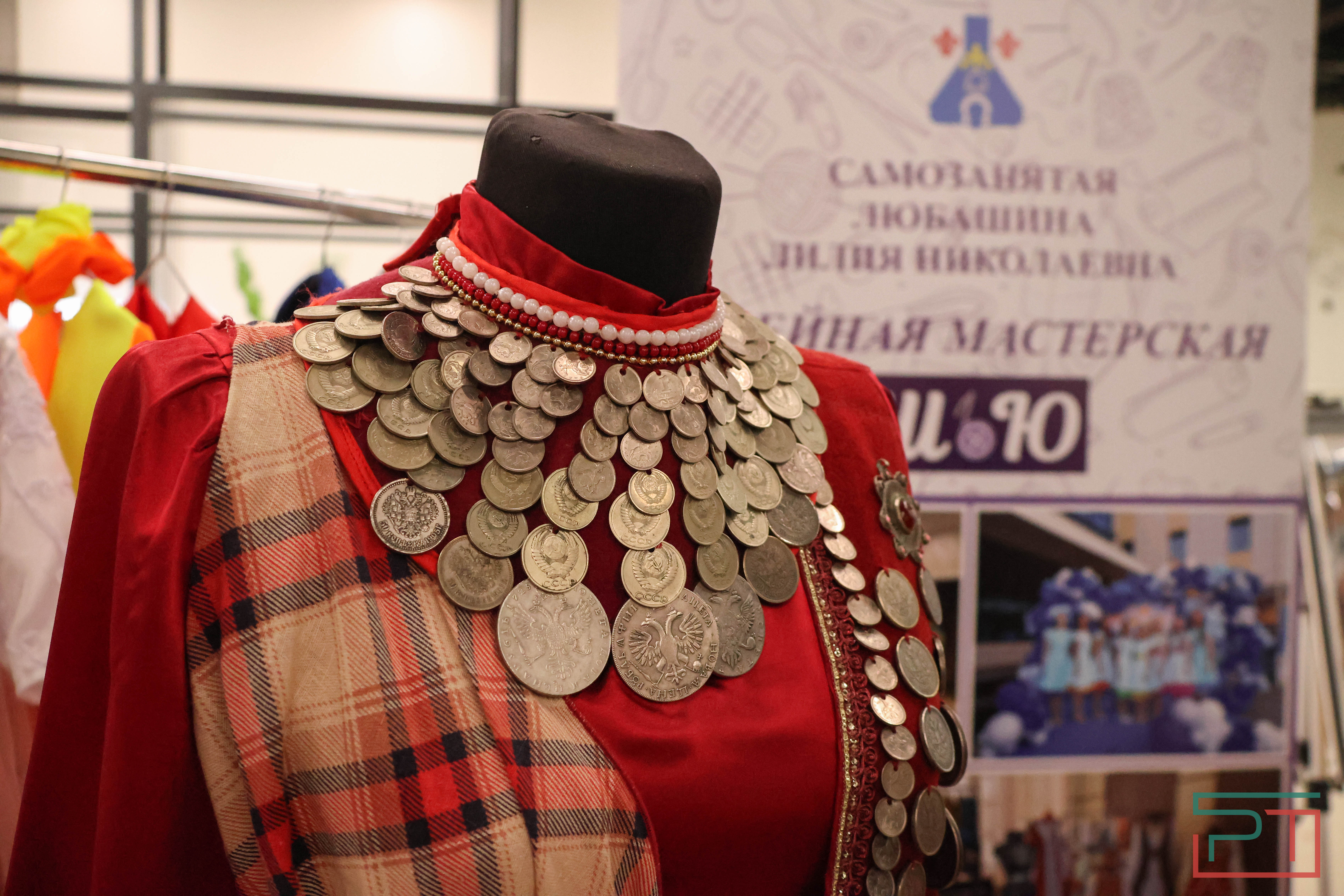 Коллегия Минтруда РТ