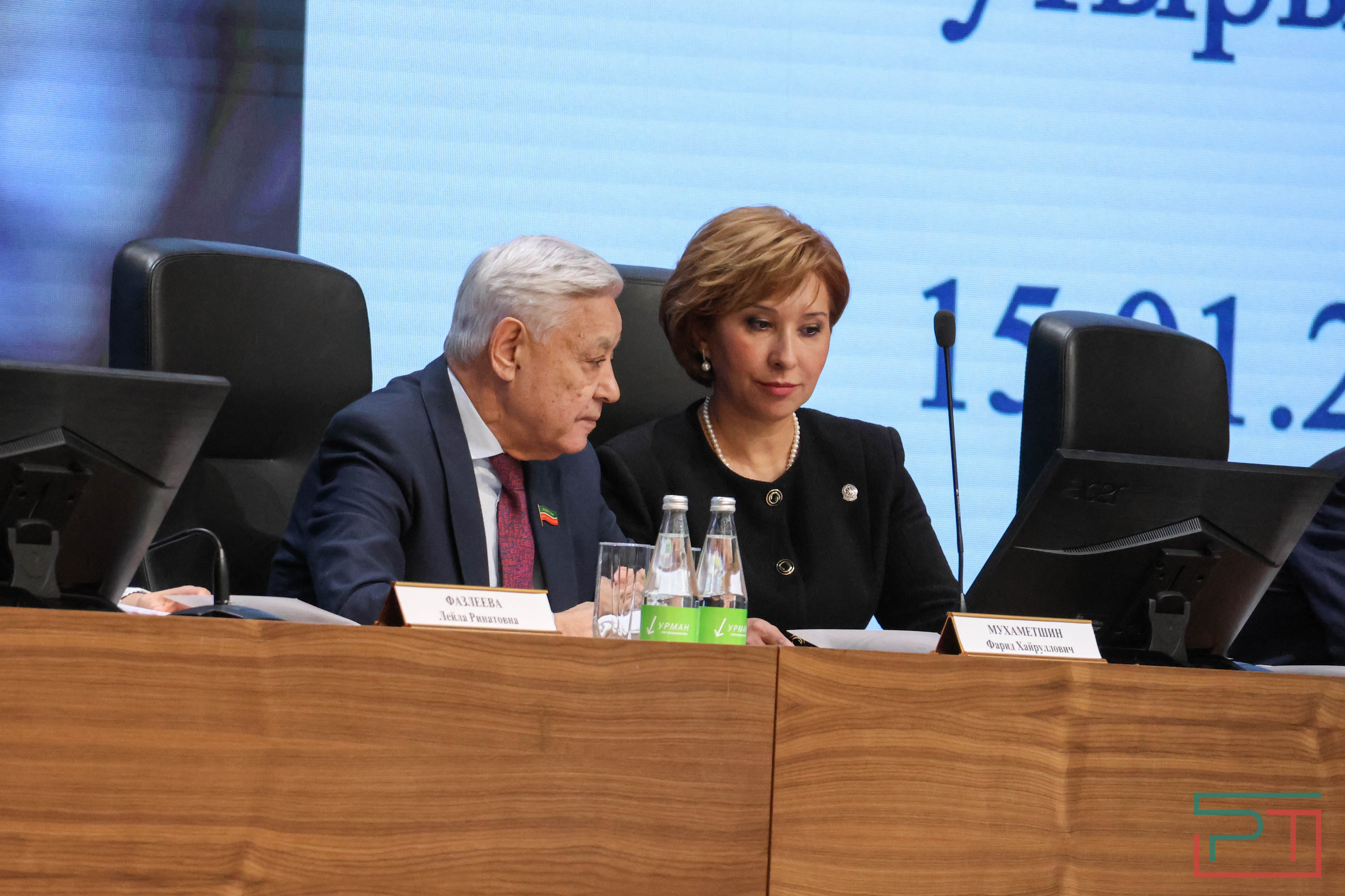 Коллегия Минтруда РТ