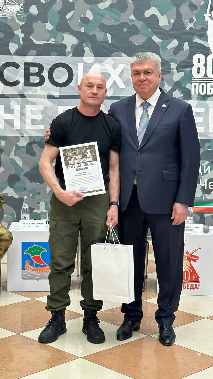 Техника, совет ветеранов СВО и стенды волонтеров: в Челнах стартовал форум «СВОих не бросаем»