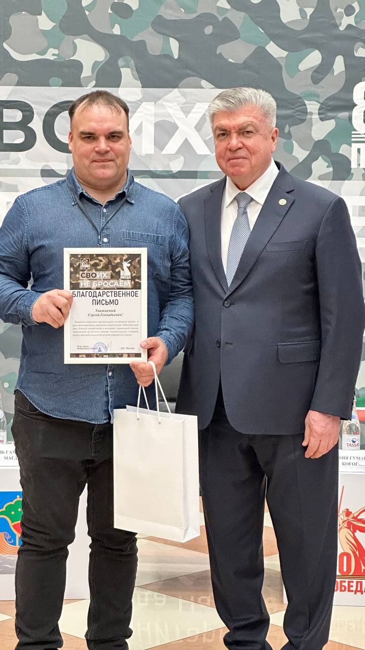 Техника, совет ветеранов СВО и стенды волонтеров: в Челнах стартовал форум «СВОих не бросаем»